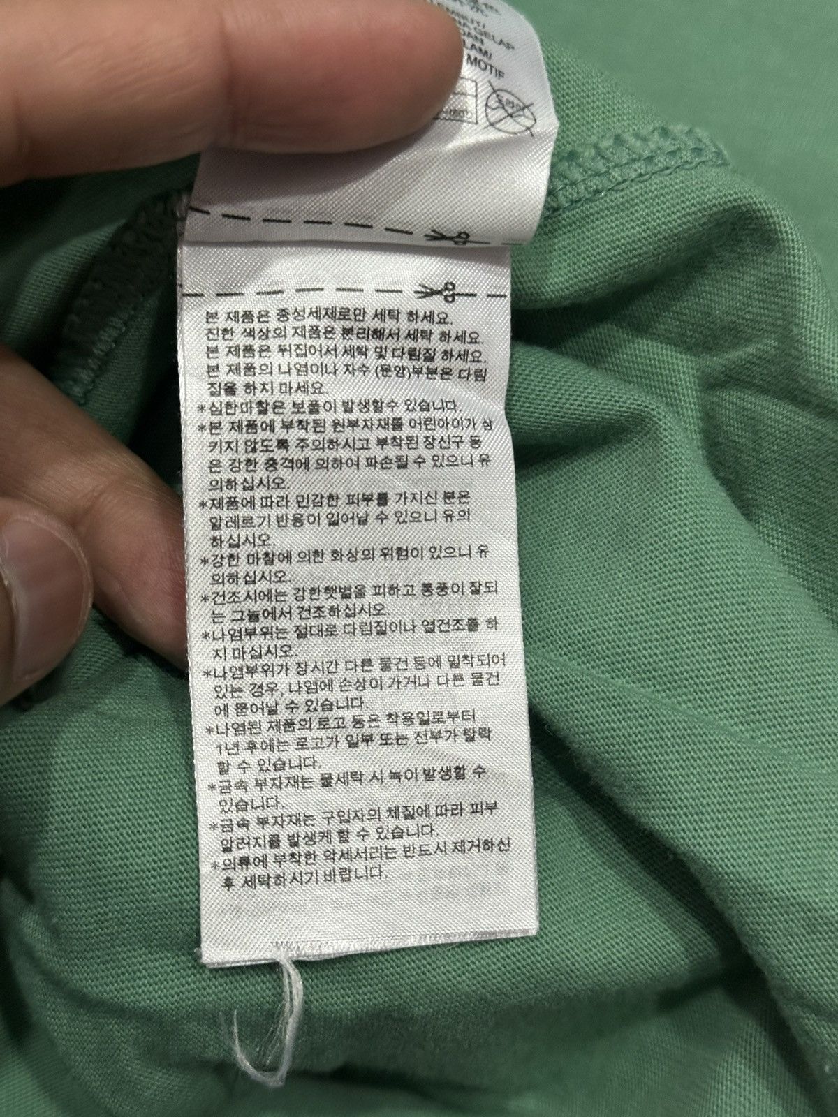 Adidas ADIDAS RINGER TEE GREEN Size US M / EU 48-50 / 2 - 6 Thumbnail