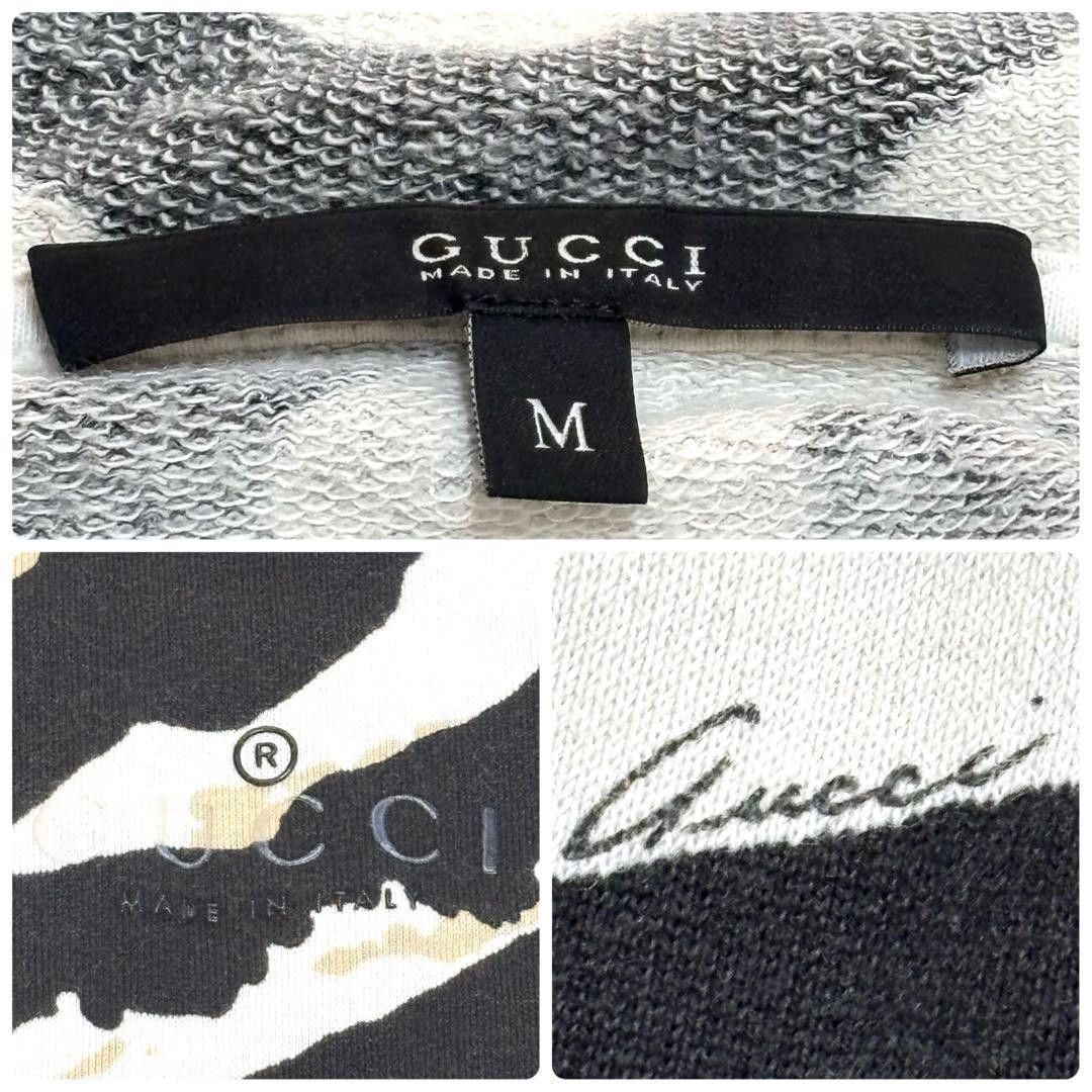Gucci Gucci Zebra Parka Hoodie - Silver Hardware, Size M Size US M / EU 48-50 / 2 - 8 Thumbnail