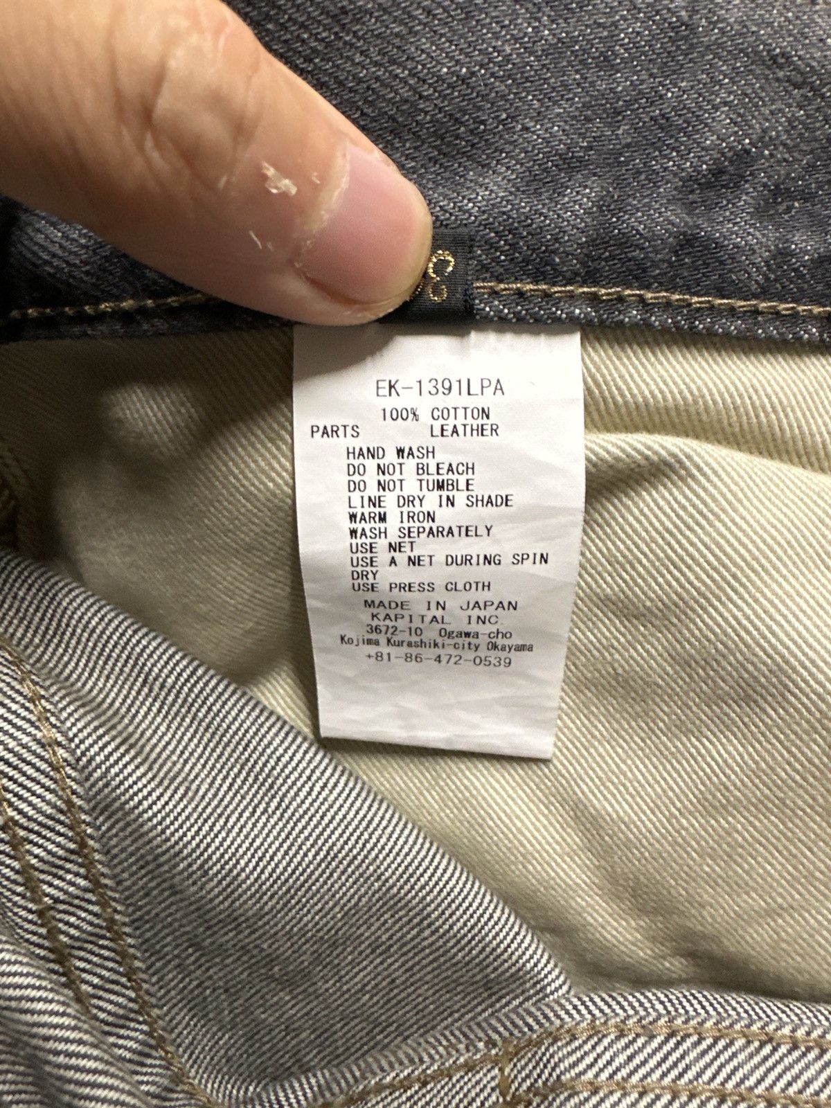 Kapital Kapital 12.5oz Mexican Tuxedo 5P Okagilly Bone Black Denim Size US 32 / EU 48 - 6 Thumbnail