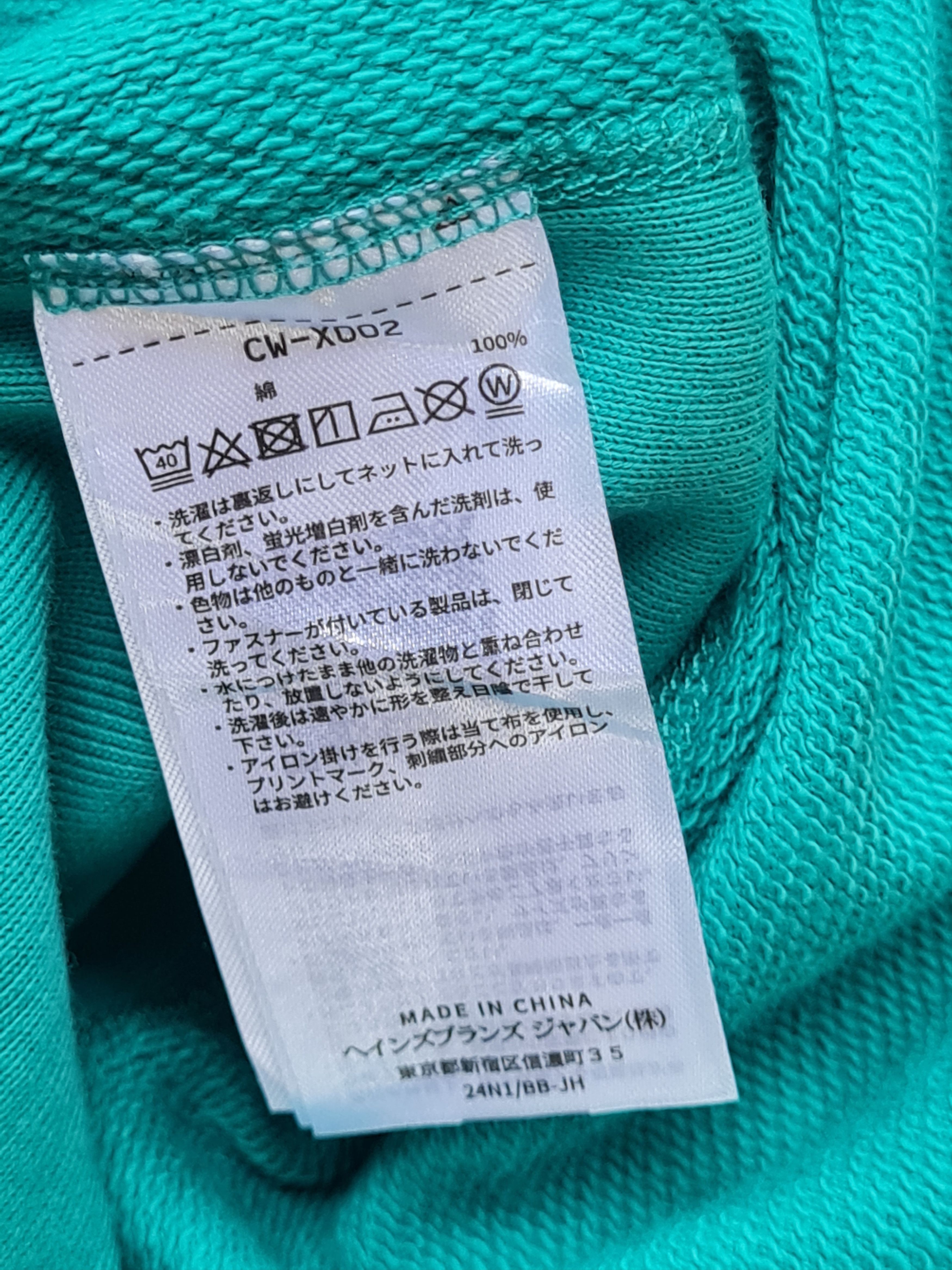 Champion Vtg Champion Reverse Weave 3 Tone Colour Size US L / EU 52-54 / 3 - 8 Thumbnail