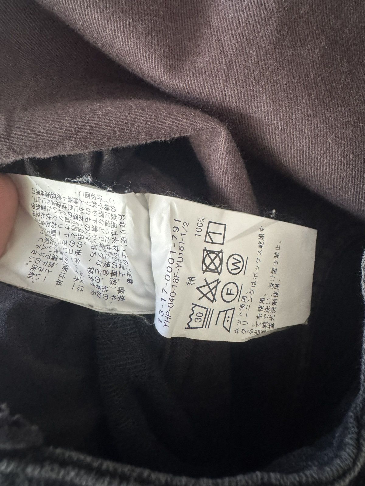 Beams Japan BEAMS BOY OVERALL JAPAN Size US 36 / EU 52 - 6 Thumbnail