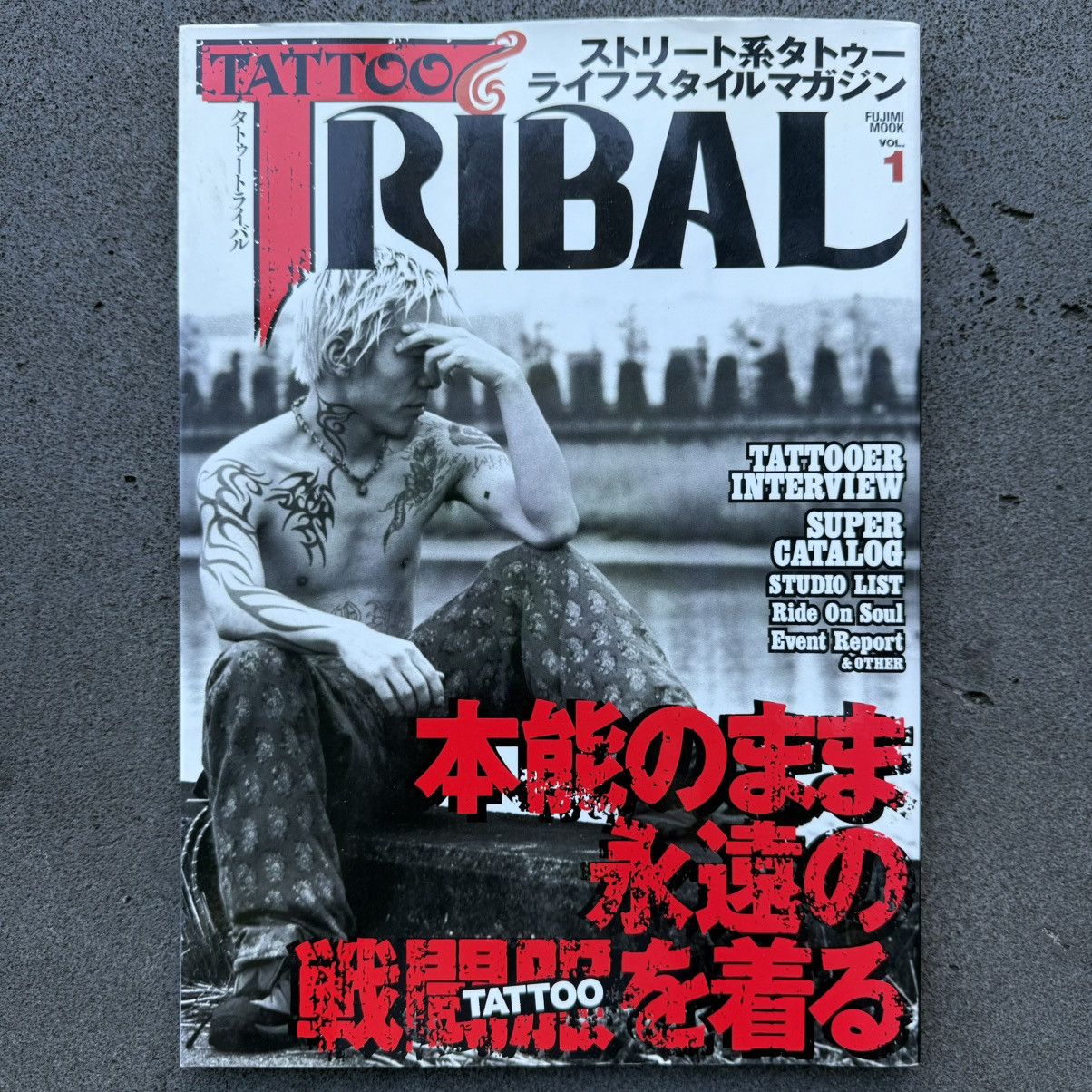 VINTAGE JAPANESE MAGAZINE TATTOO TRIBAL 1ST ISSUE - APR 2002