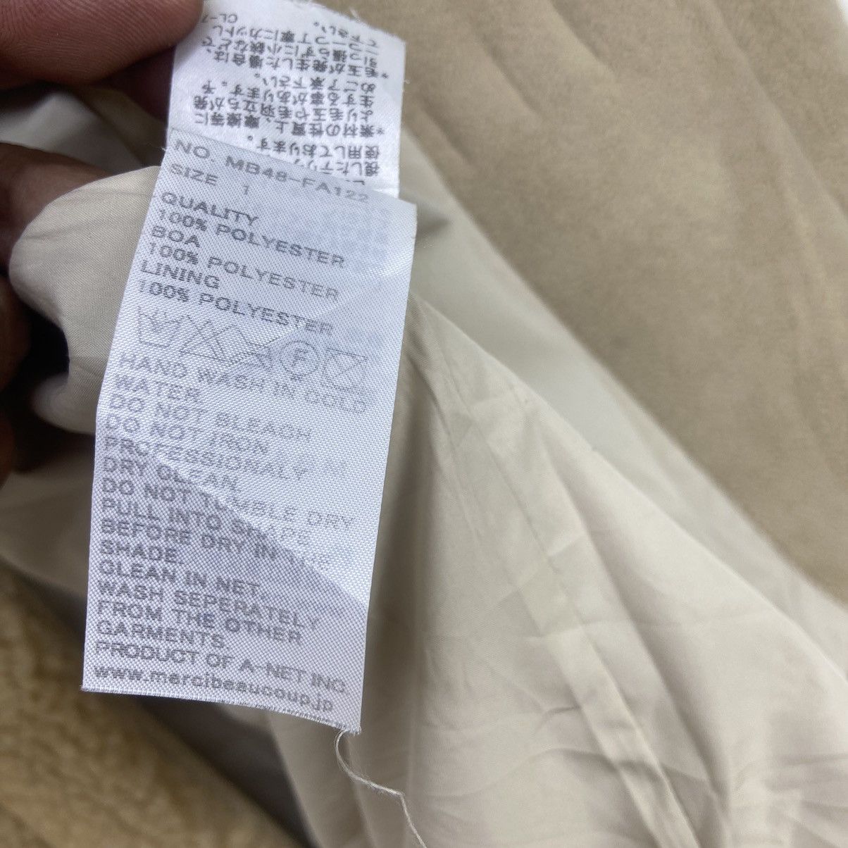 Issey Miyake × mercibeaucoup Mercibeaucoup Issey Miyake Fleece Sherpa Jacket Size M / US 6-8 / IT 42-44 - 11 Thumbnail