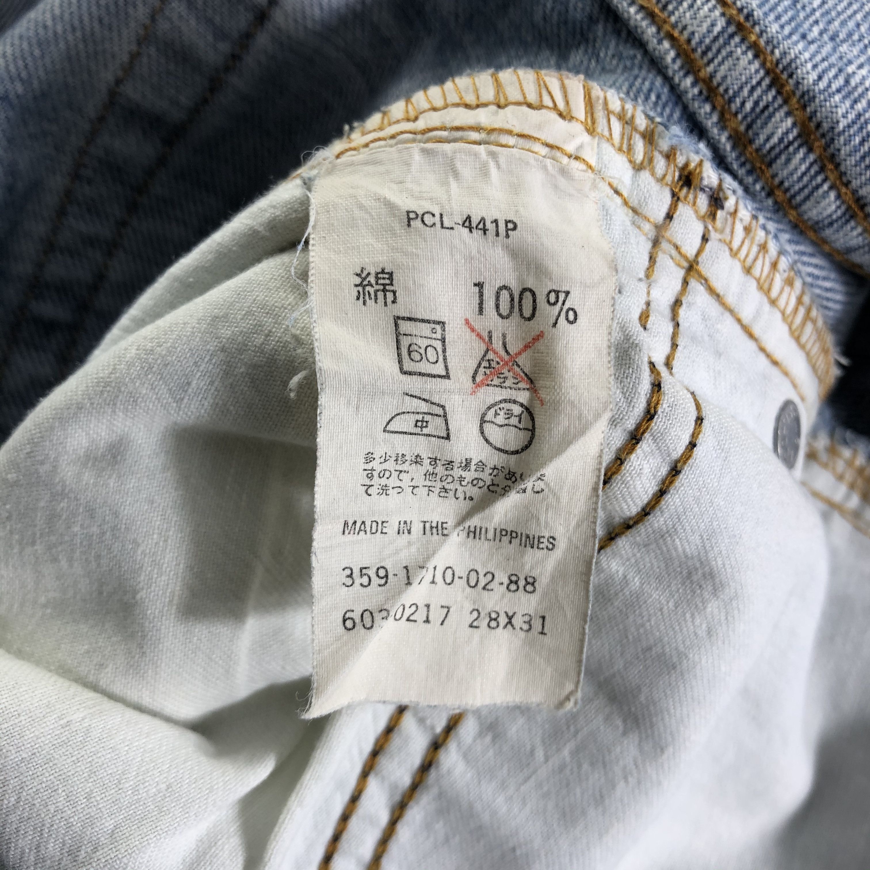 Levi's Vintage Levis 603 Jeans Distress Faded Blue Denim KJ2954 Size US 26 / EU 42 - 8 Thumbnail