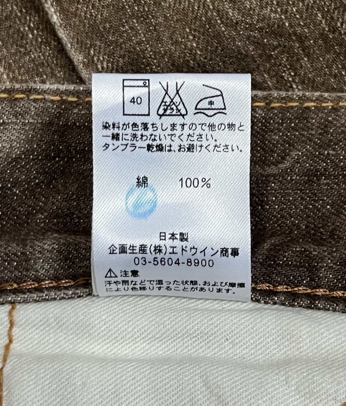 Edwin EDWIN 503 FLARE Honeycombs Patterns Flared Jeans Size US 32 / EU 48 - 17 Thumbnail