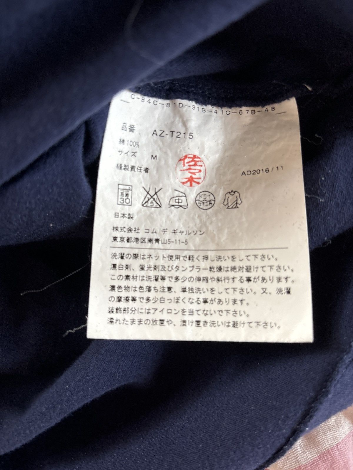 Comme des Garcons PLAY Gold heart patch cdg play navy tee Size US M / EU 48-50 / 2 - 6 Thumbnail
