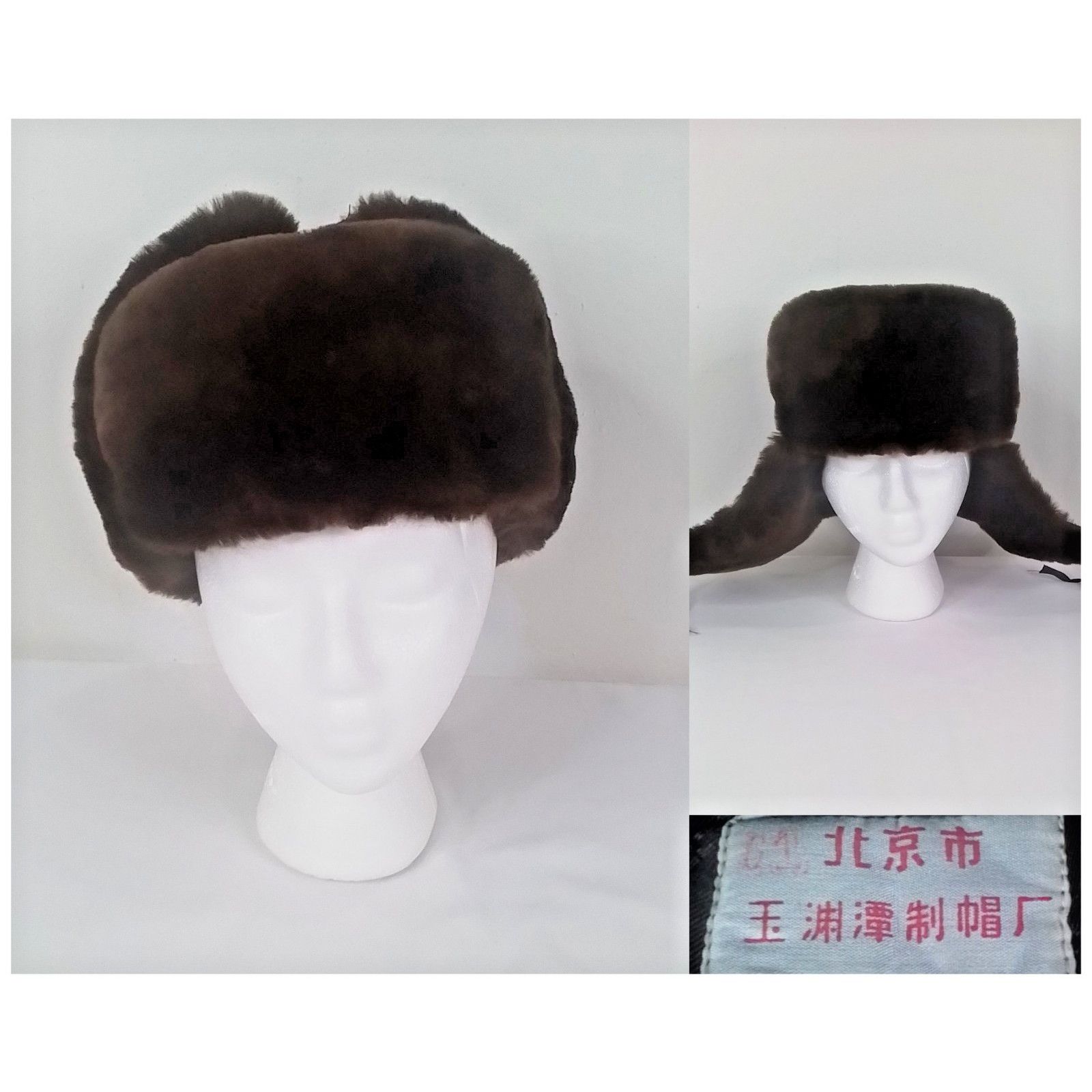 Other Vintage Beijing Yuyuantan Factory Fur + Leather Trapper Hat Size ONE SIZE - 1 Thumbnail