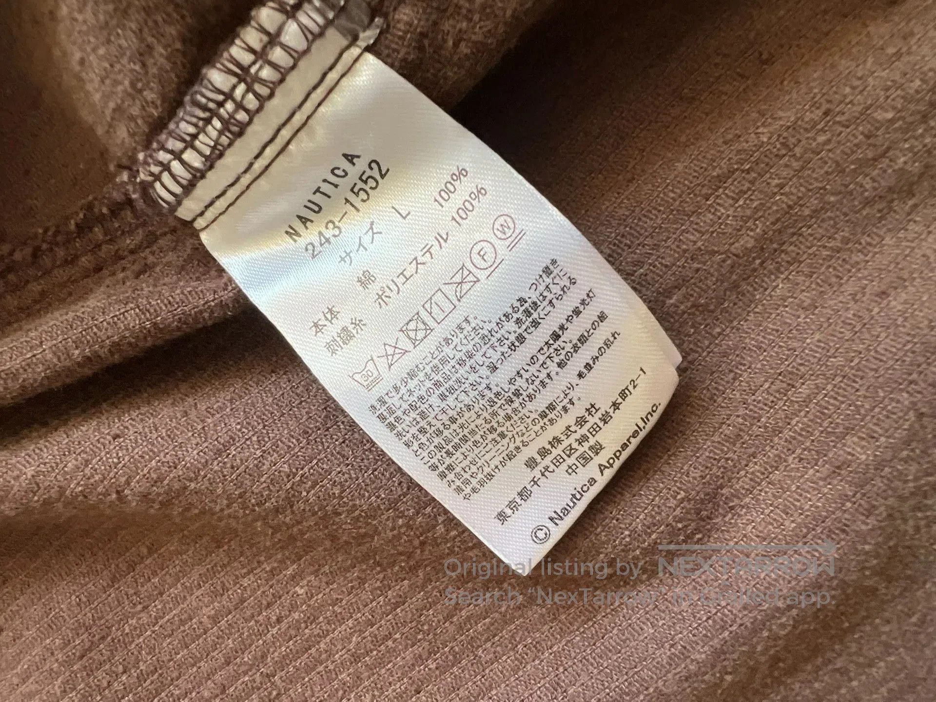 Nautica Nautica Japan Gradient Corduroy Jacket. Size US L / EU 52-54 / 3 - 5 Thumbnail