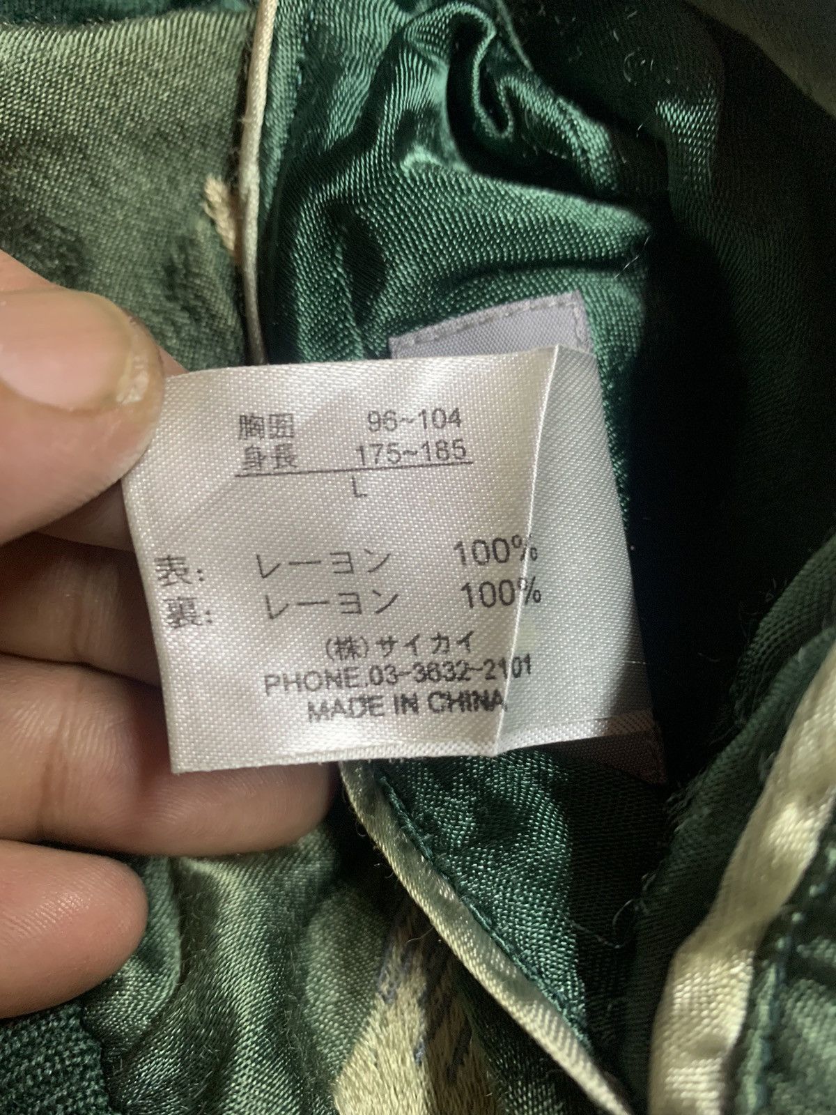 Vintage Vintage 80s royan koi fish Japan souvenir Size US M / EU 48-50 / 2 - 12 Thumbnail