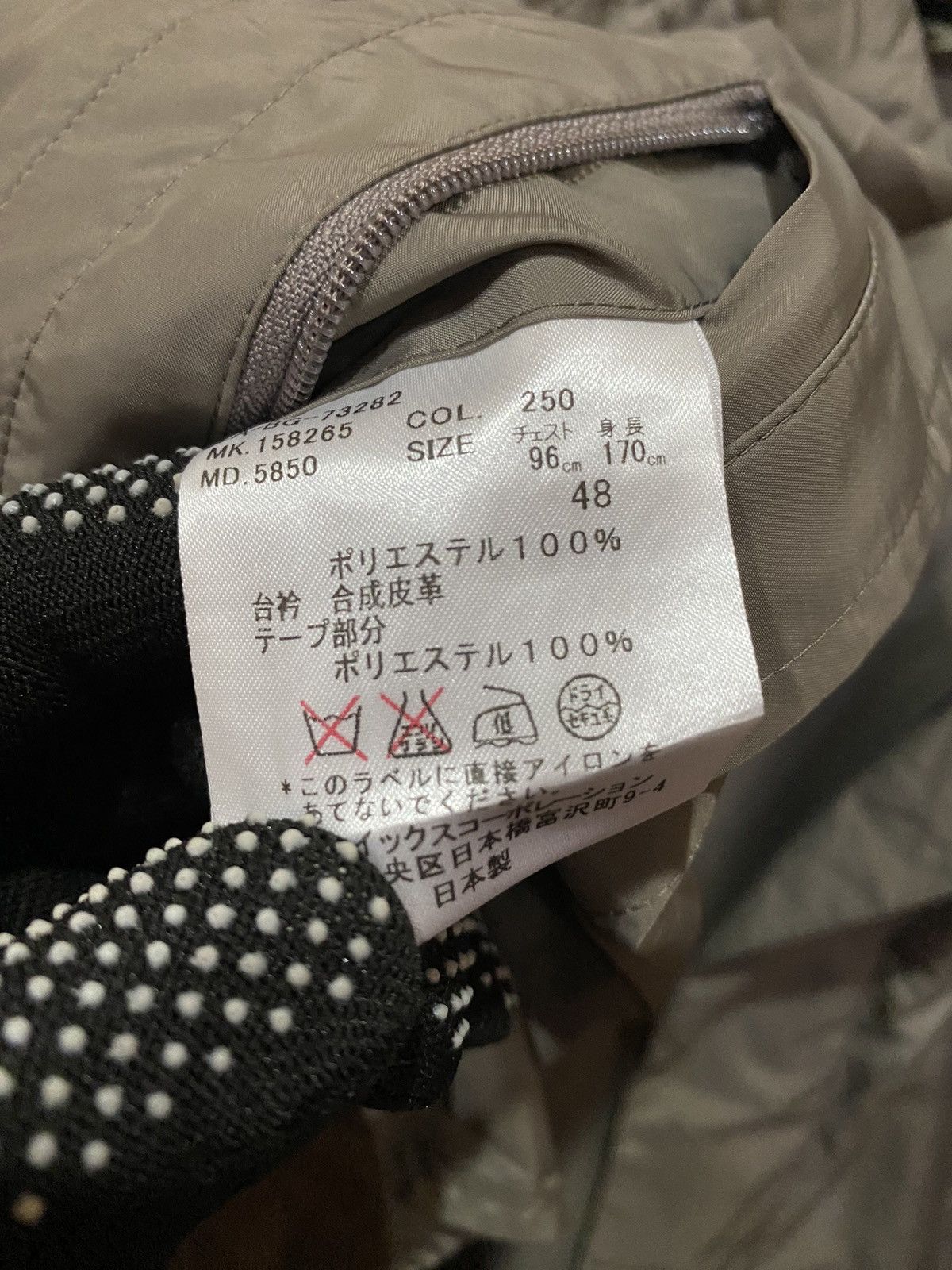 Lanvin Collection Men’s Lightweight Jacket - Size 48