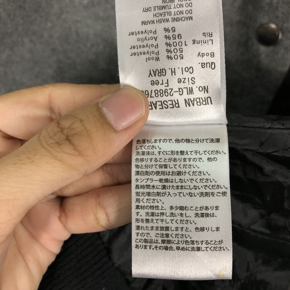 Issey Miyake 🔥Bomber Jacket Urban Research Japan Issey Miyake Size US M / EU 48-50 / 2 - 16 Thumbnail