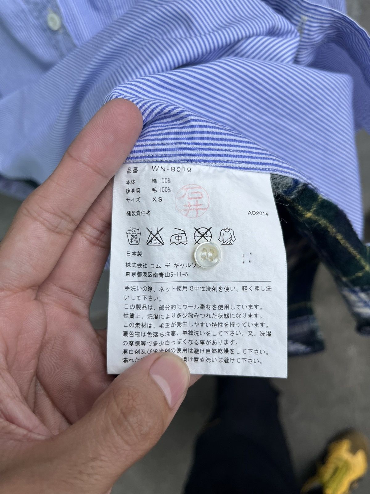 Junya Watanabe AW14 Plaid Wool Patched Button Up Size US XS / EU 42 / 0 - 9 Thumbnail