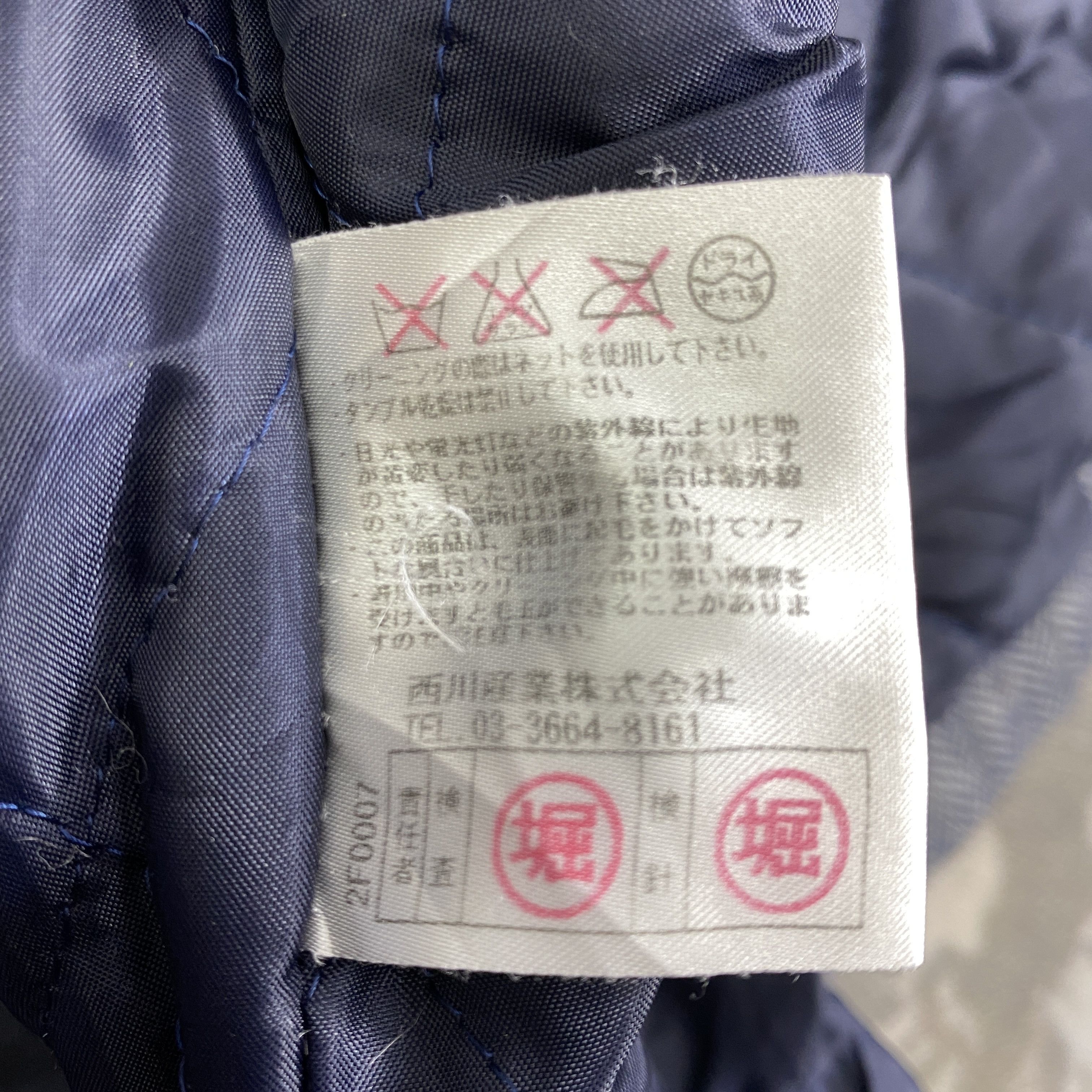 Balmain Vintage Balmain Paris Jacket- J343 Size US L / EU 52-54 / 3 - 8 Thumbnail
