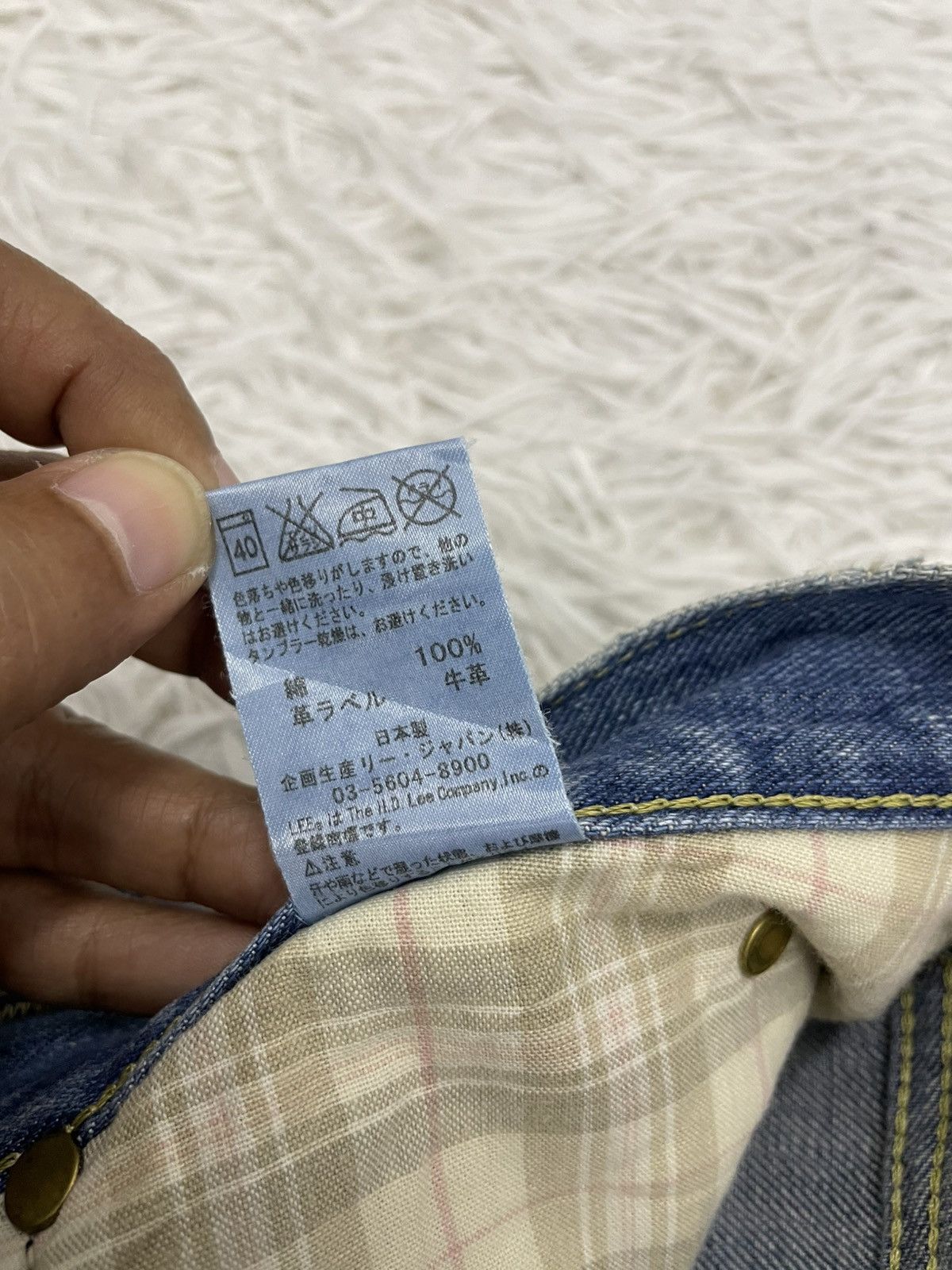 Lee Union Made Lee for Nano Universe Jeans Pant Size US 31 - 17 Thumbnail
