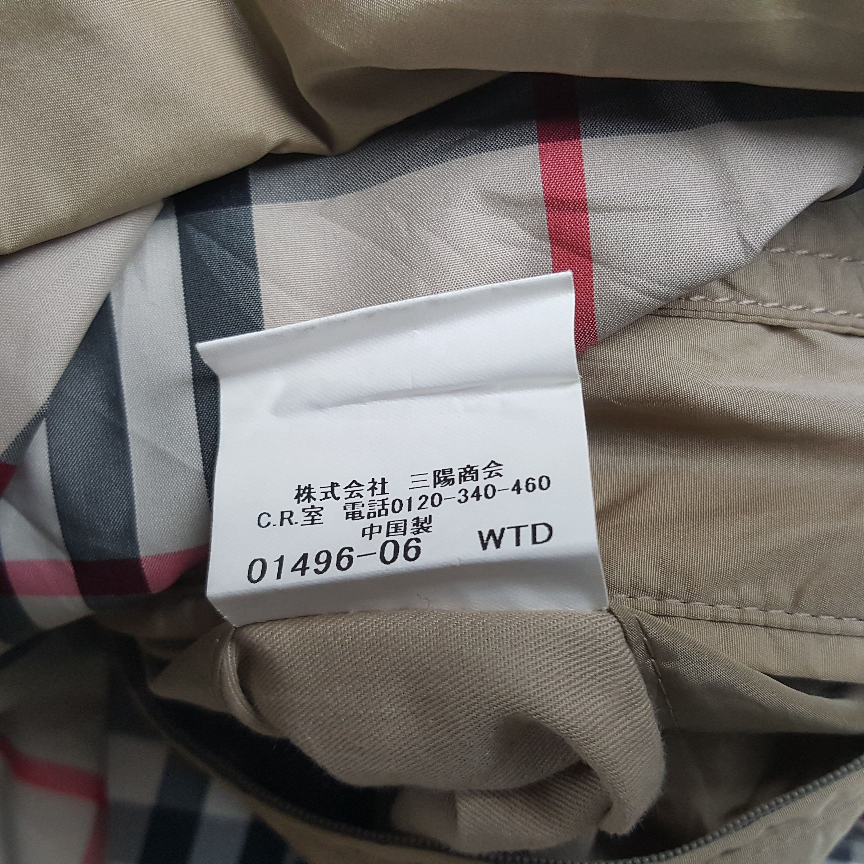 Burberry × Vintage Vintage Burberry London Italian Brand Jacket Size US M / EU 48-50 / 2 - 10 Thumbnail