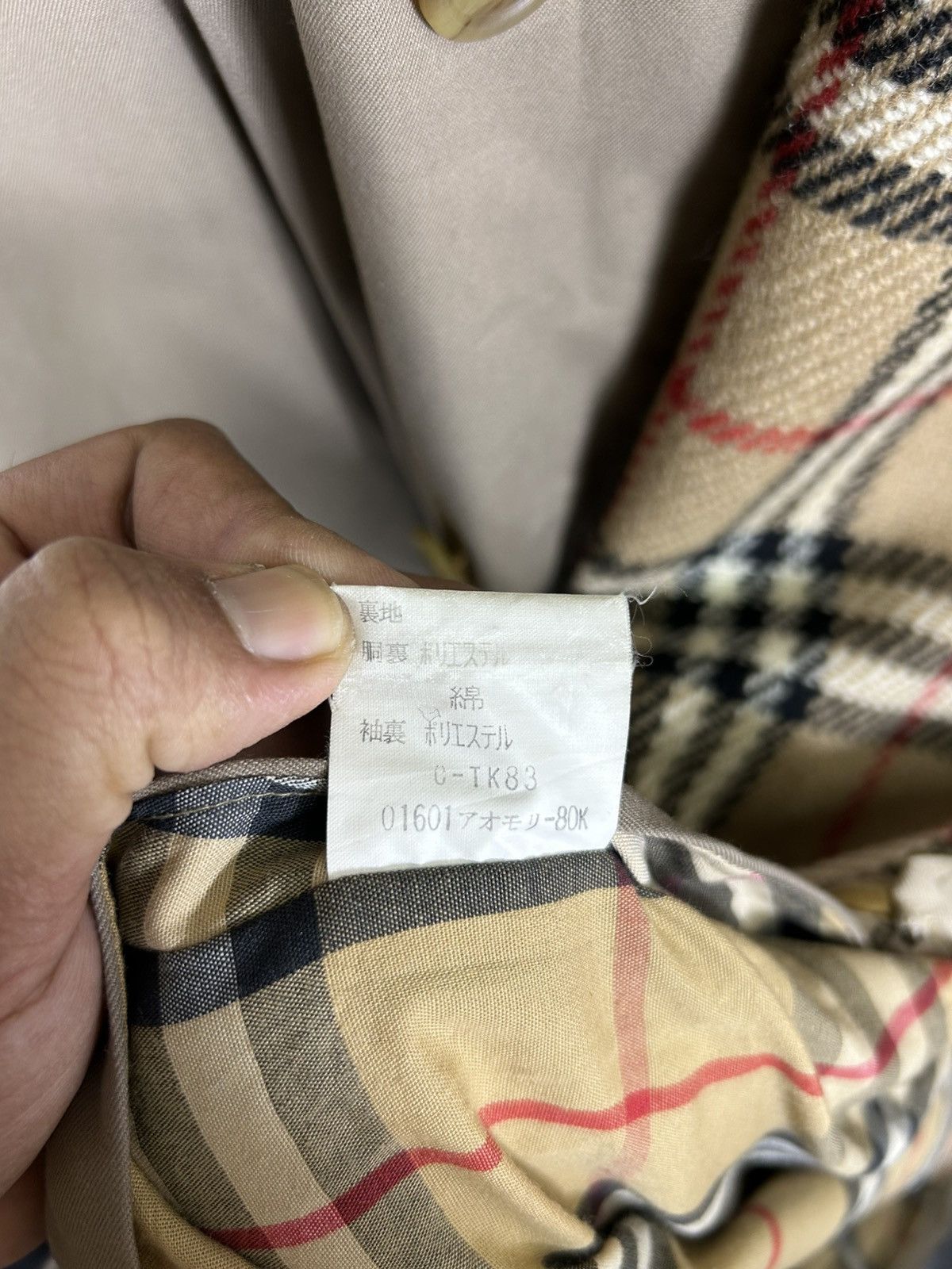 Burberry × Burberry Prorsum 🔥Burberry Button Nova Check Long Coat Jacket Size US M / EU 48-50 / 2 - 12 Thumbnail