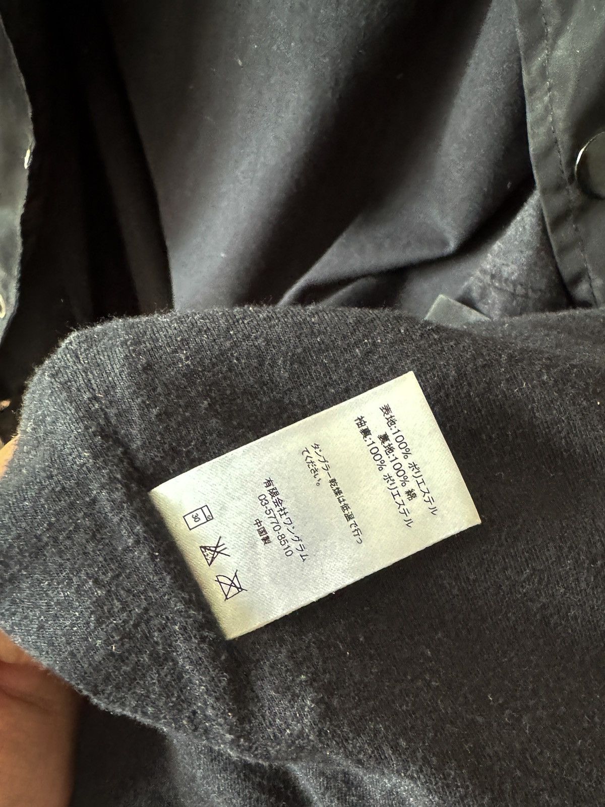 Antihero × Supreme Supreme x Antihero Coach Jacket SS14 Size US M / EU 48-50 / 2 - 10 Thumbnail