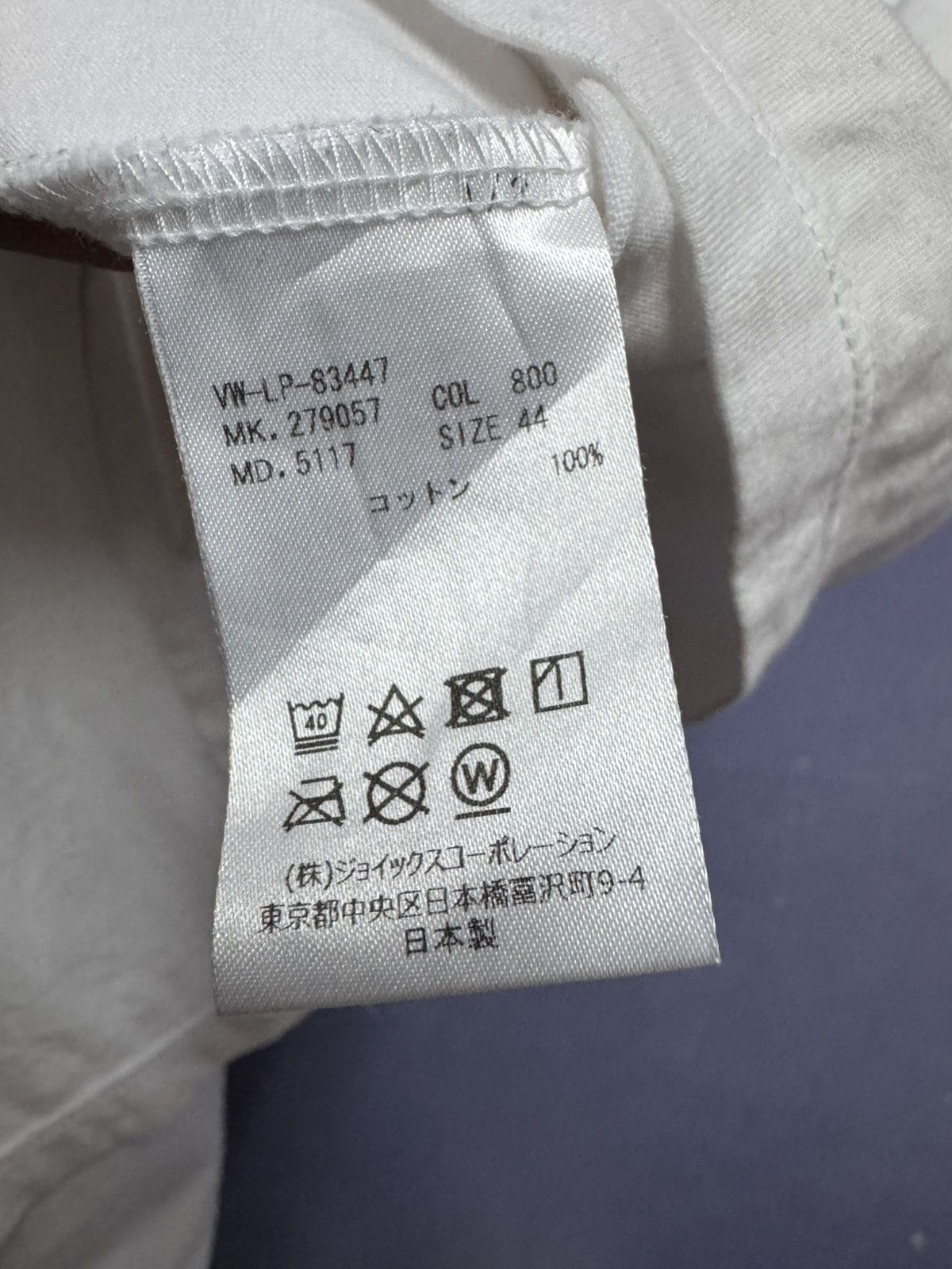 Vivienne Westwood Vivienne Westwood Stop Climate Change T-shirt Size US M / EU 48-50 / 2 - 14 Thumbnail
