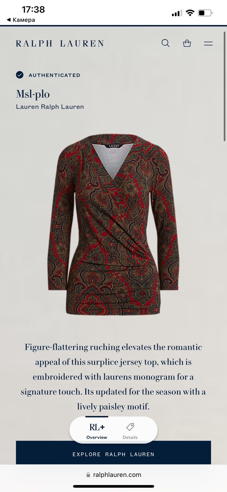Lauren Ralph Lauren LRL Lauren Ralph Lauren Paisley Blouse Top Ladies Size XL Size XL / US 12-14 / IT 48-50 - 2 Thumbnail