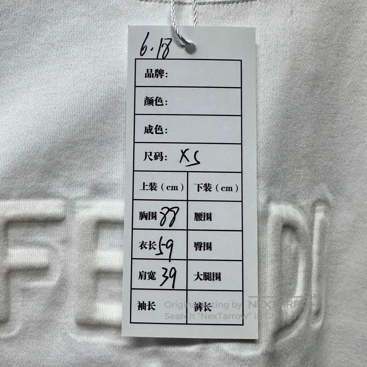 Fendi white fendi embossed logo short sleeve shirt. Size US XS / EU 42 / 0 - 5 Thumbnail