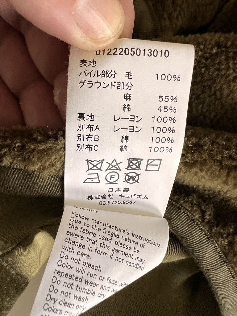 Visvim BARLOW PO khaki sz 5 Size US XXL / EU 58 / 5 - 10 Thumbnail