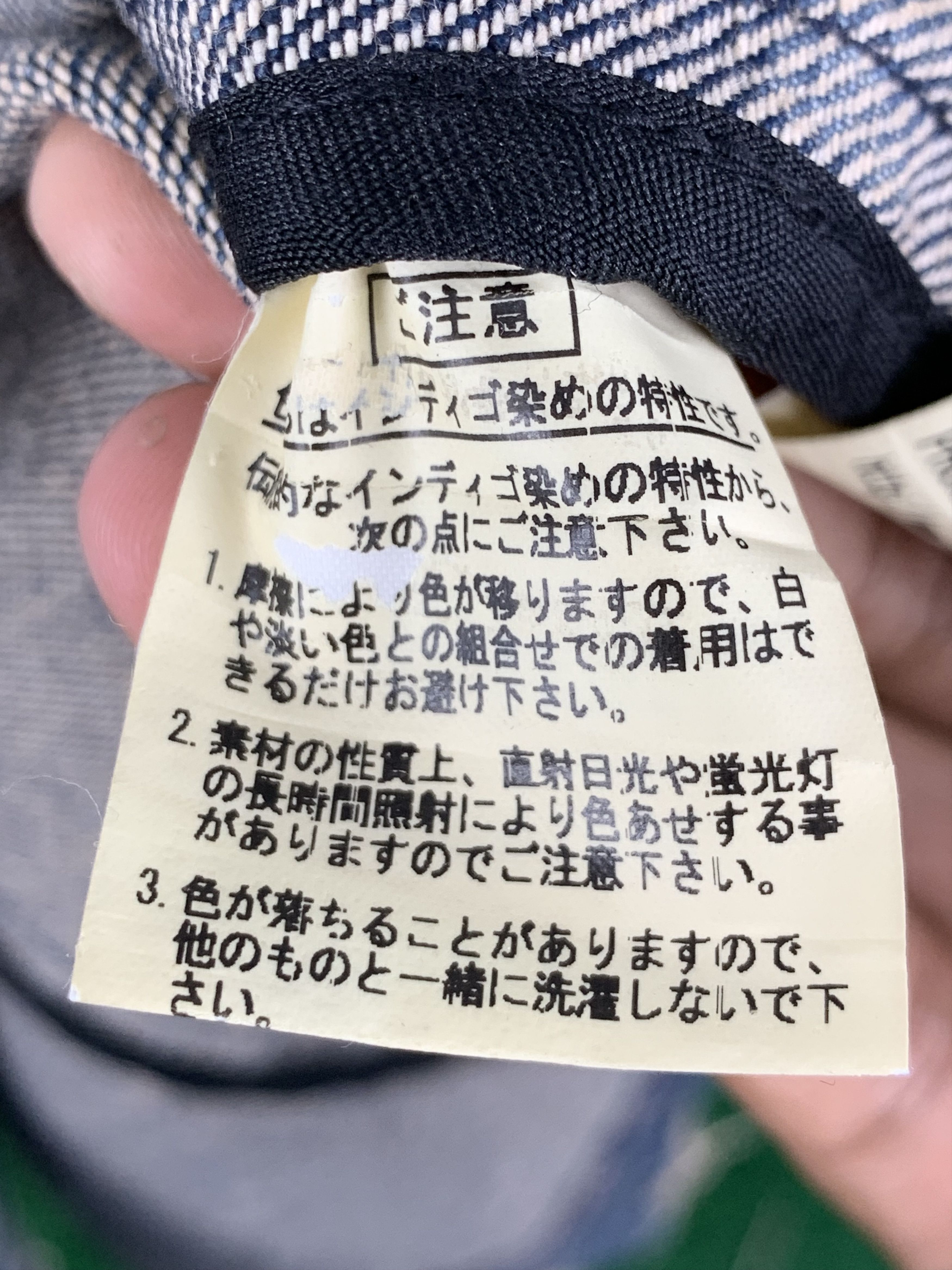 Japanese Brand Vintage Japanese Brand Denim Jacket J1420 Size US L / EU 52-54 / 3 - 11 Thumbnail
