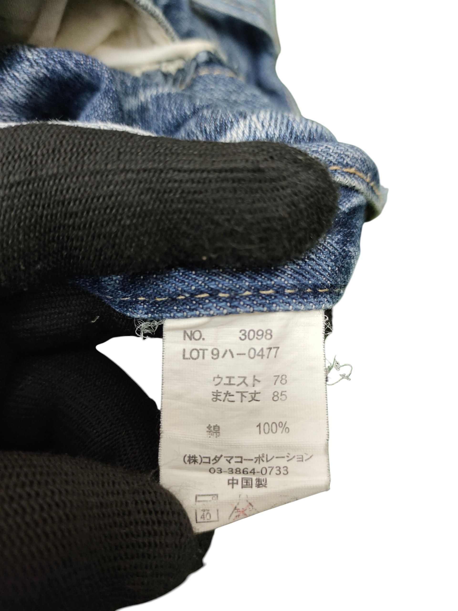 Le Grande Bleu (L.G.B.) Vintage Exit Japan Clawmark Distress Faded Denim Jeans Size US 30 / EU 46 - 11 Thumbnail