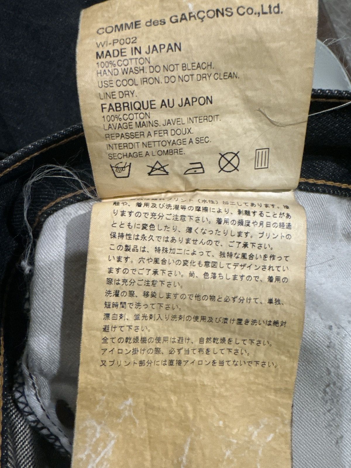 Comme des Garcons Junya Watanabe “25” Denim Jeans Size US 31 - 5 Thumbnail