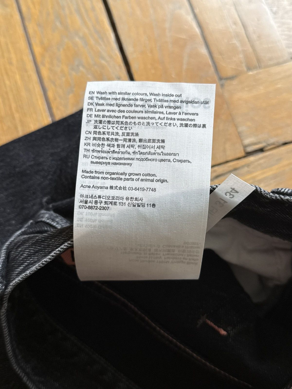 Acne Studios NWT - 1992M Vintage Black Size US 30 / EU 46 - 7 Thumbnail