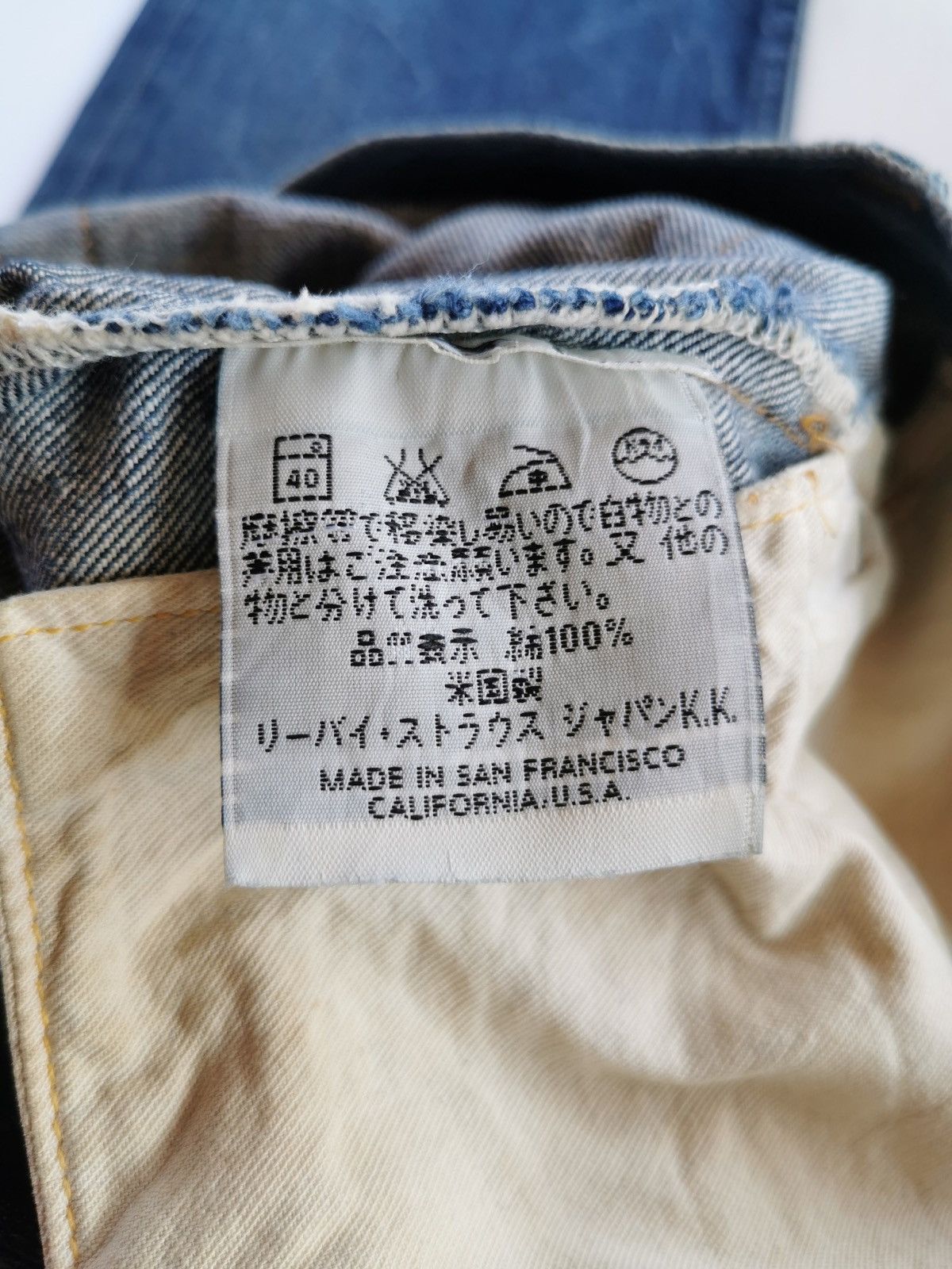 Levi's Vintage Clothing Levis 501 xx Selvedge Size US 28 / EU 44 - 11 Thumbnail