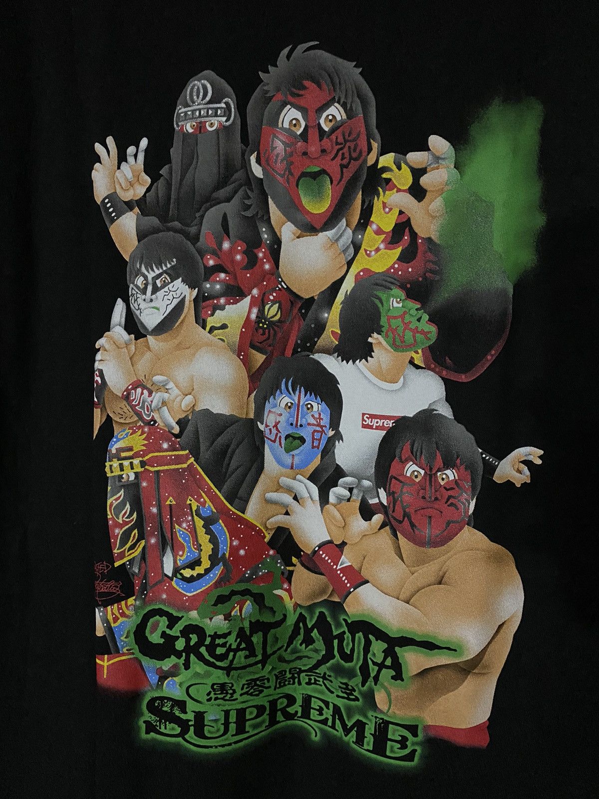 Supreme Supreme Great Muta T Shirt Size US L / EU 52-54 / 3 - 2 Thumbnail