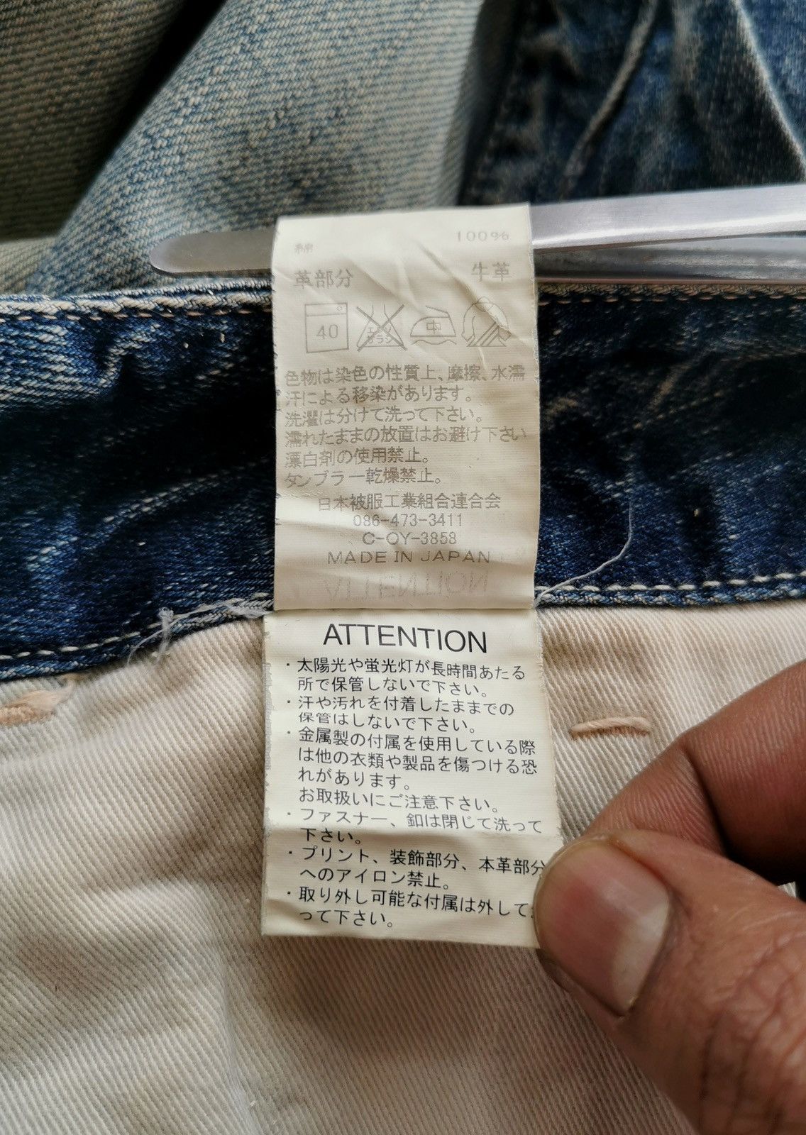 Johnbull Johnbull Japan Cargo Jeans Size US 30 / EU 46 - 10 Thumbnail
