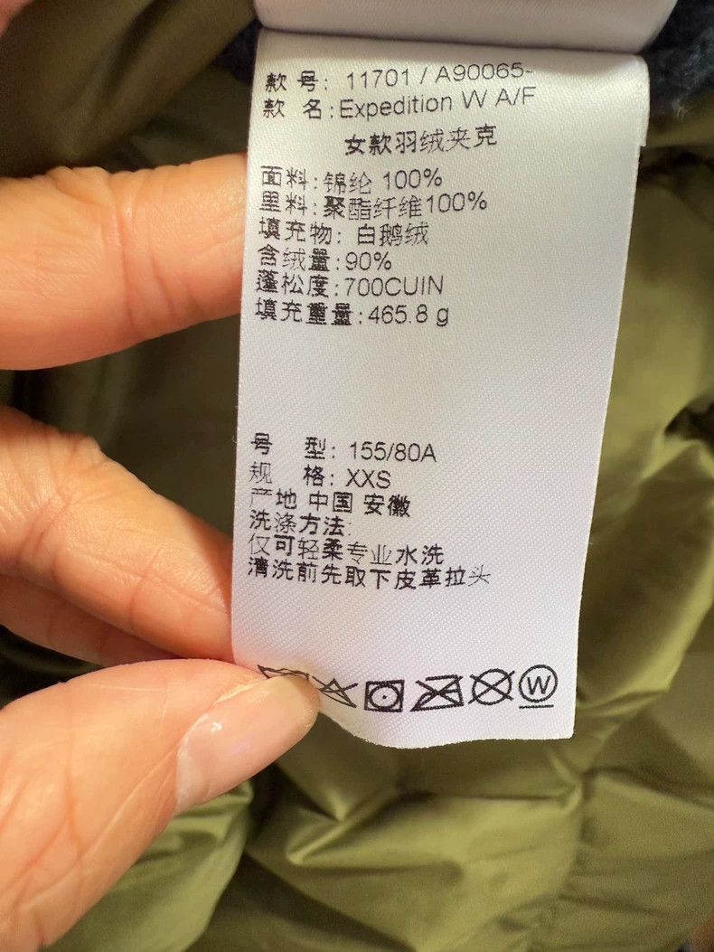 Acne Studios Acne studios Arctic Fox down jacket 2502-Nextarrow Size US XXS / EU 40 - 9 Thumbnail