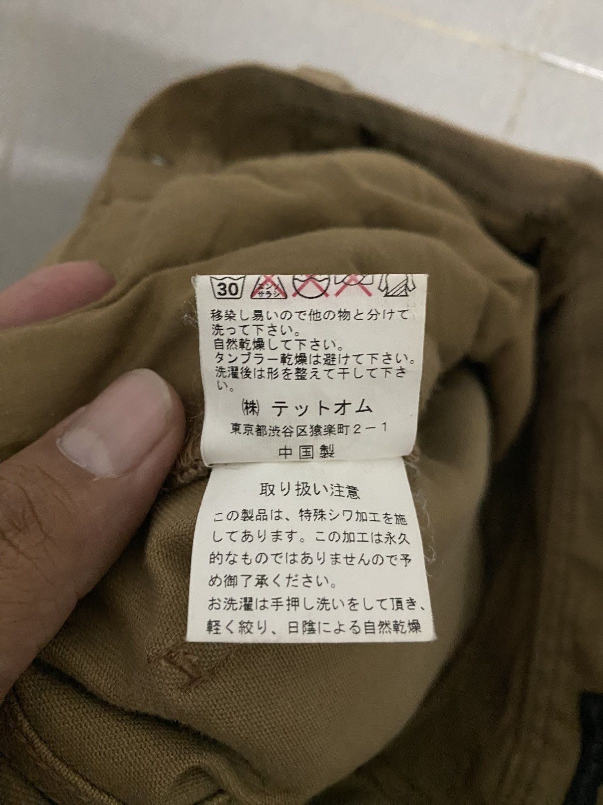 Tete Homme Vintage Tete Homme Issey Miyake Pants Size 30" / US 8 / IT 44 - 9 Thumbnail
