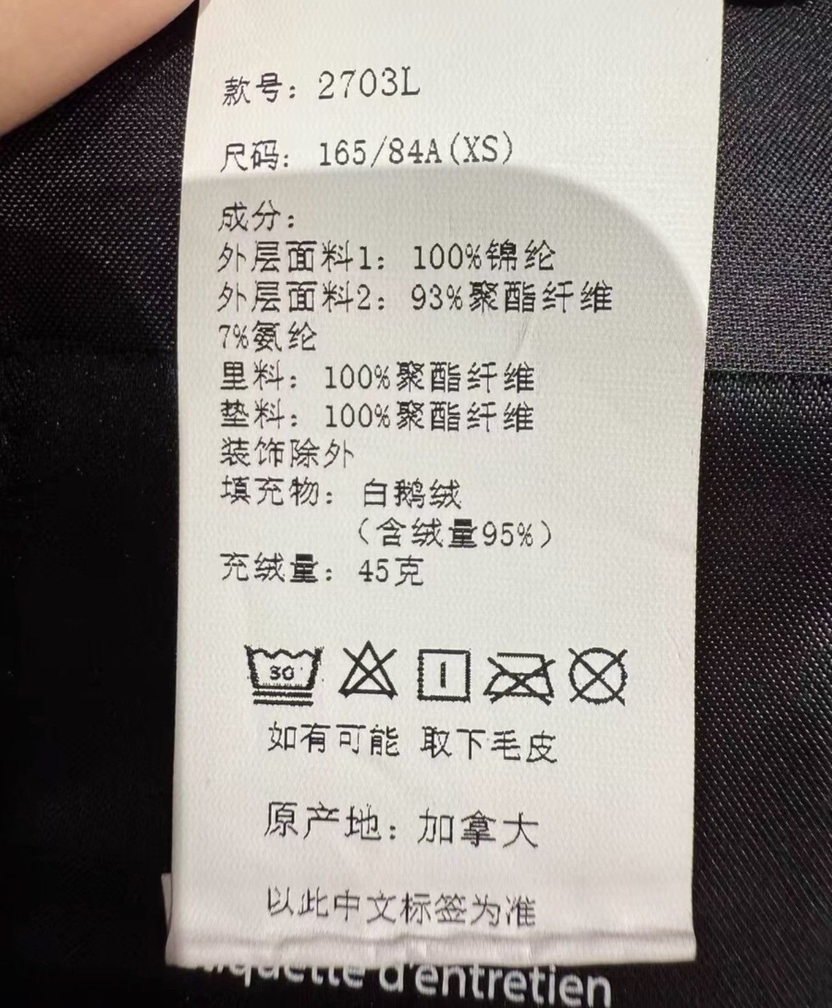 Canada Goose Canada Goose down jacket Size US XS / EU 42 / 0 - 4 Thumbnail