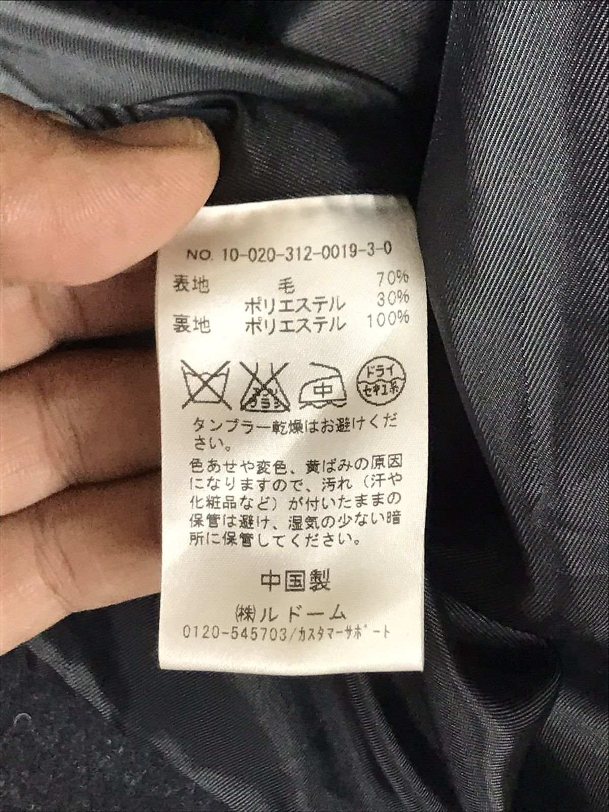 Edifice Japan 🔥417 Edifice Wool Double Breast Peacoat Size US L / EU 52-54 / 3 - 10 Thumbnail