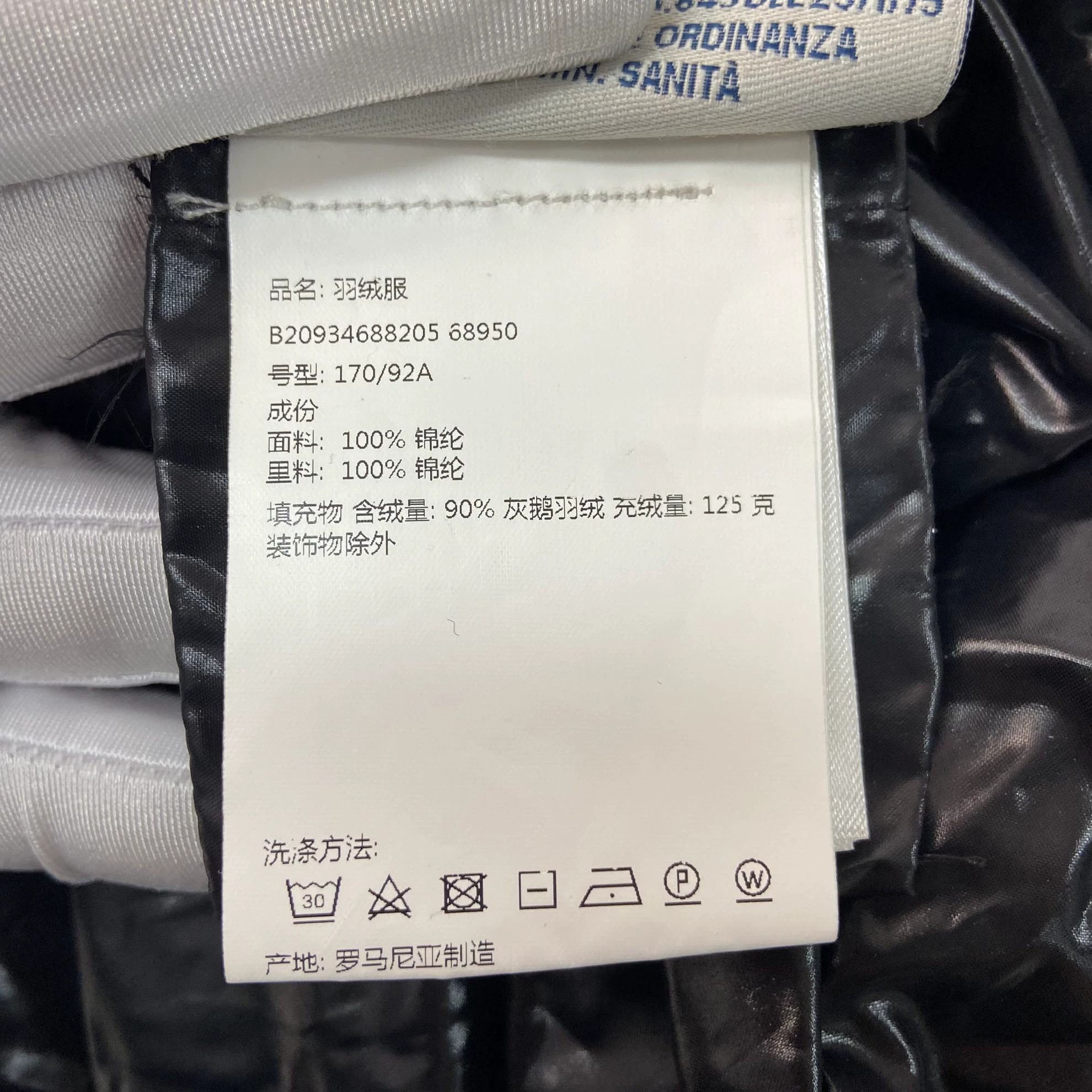Moncler Moncler Black Waist-Cinched Long-Sleeve Puffer Jacket 3 Size L / US 10 / IT 46 - 8 Thumbnail