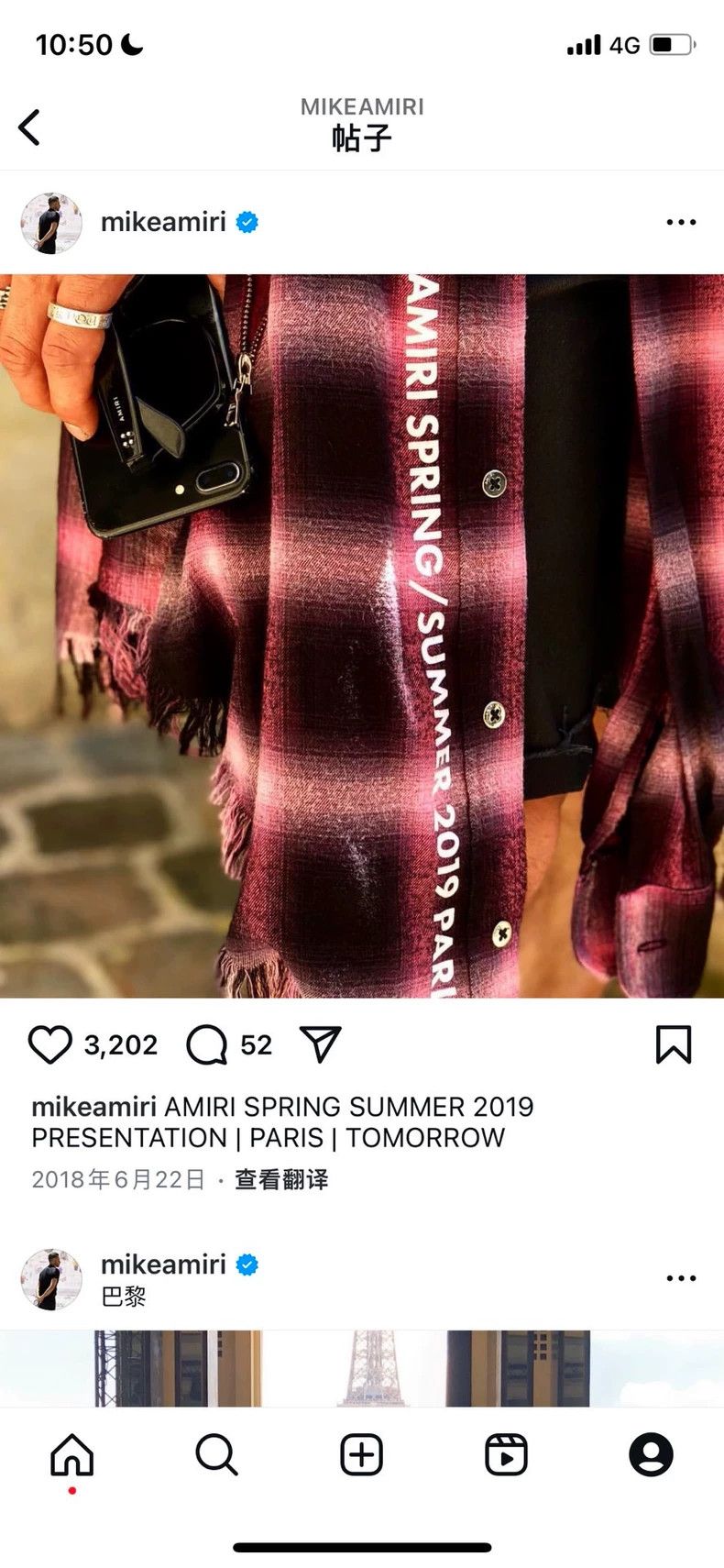 Amiri Amiri Pink plaid rendering flannel tassel destroys shirt 25 Size US XS / EU 42 / 0 - 6 Thumbnail
