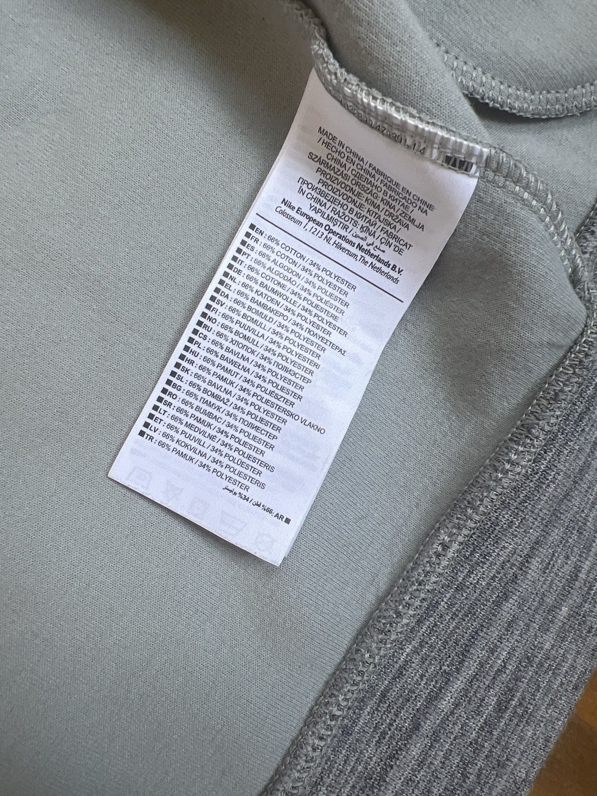 Nike × UEFA Nike Tech Fleece Jacket Brasil L Size US L / EU 52-54 / 3 - 7 Thumbnail