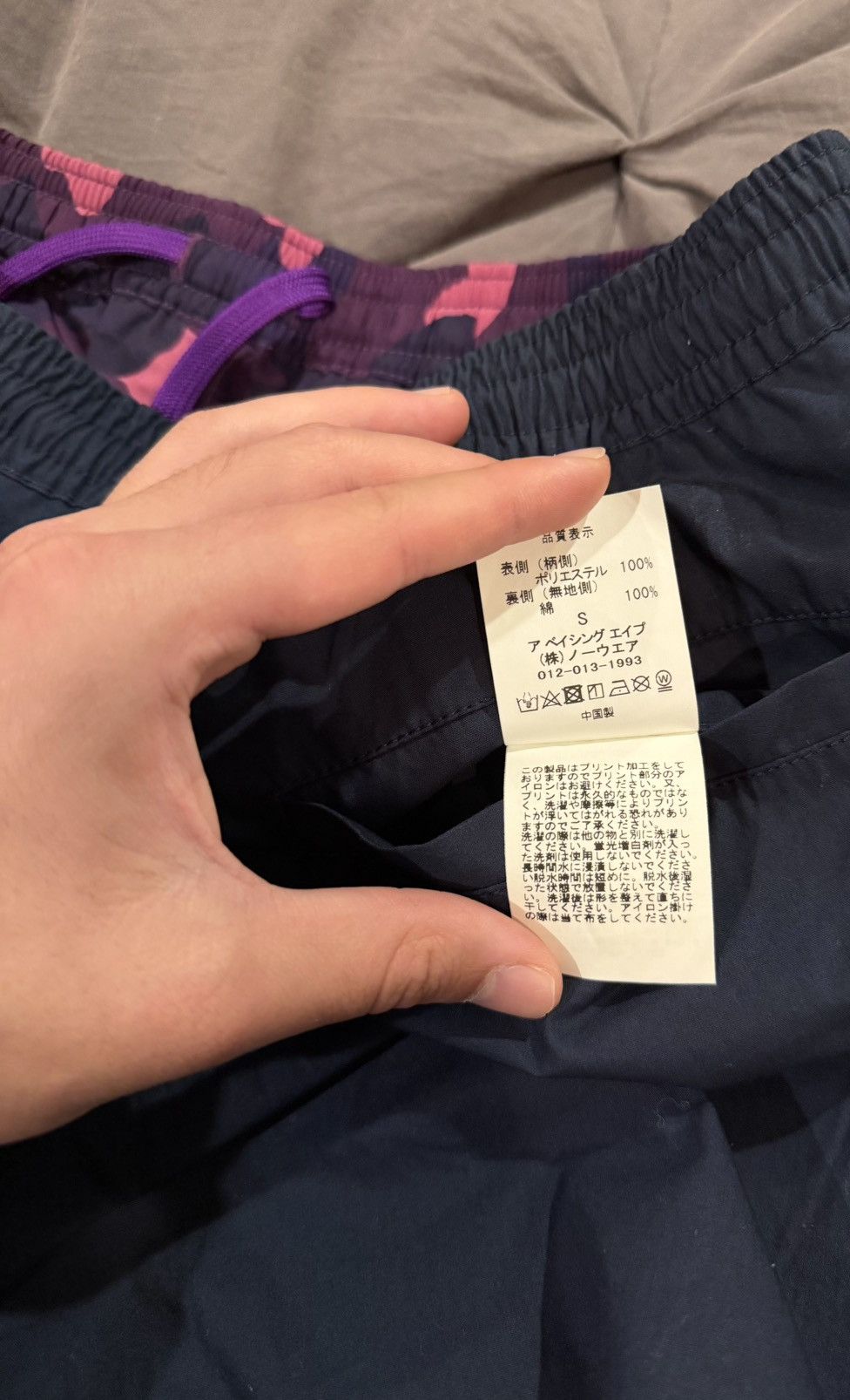 Bape Bape reversible shorts brand new Size US 30 / EU 46 - 6 Thumbnail