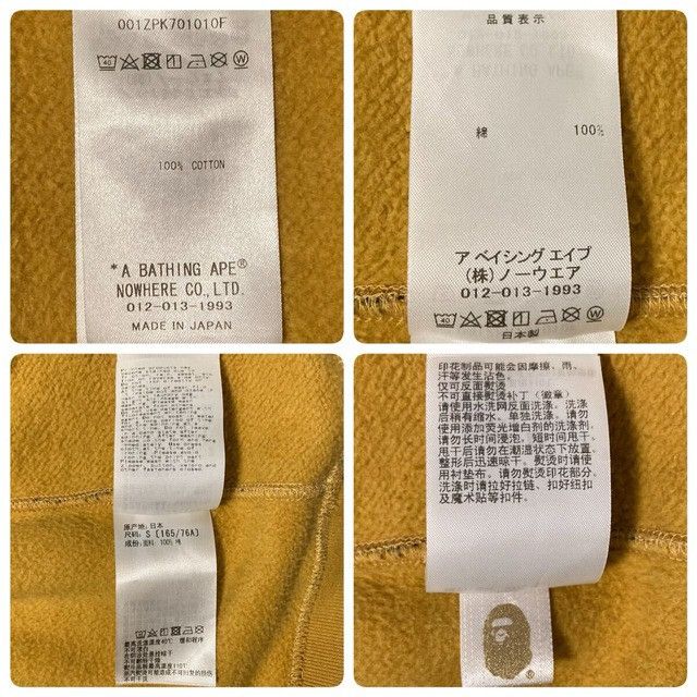 Bape BAPE 1st camo separate shark full zip hoodie a bathing ape Size US S / EU 44-46 / 1 - 8 Thumbnail