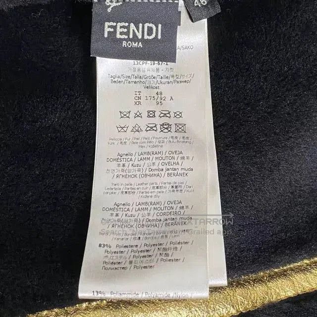 Fendi Fendi Gold Sheepskin Reversible Jacket. Size US M / EU 48-50 / 2 - 8 Thumbnail