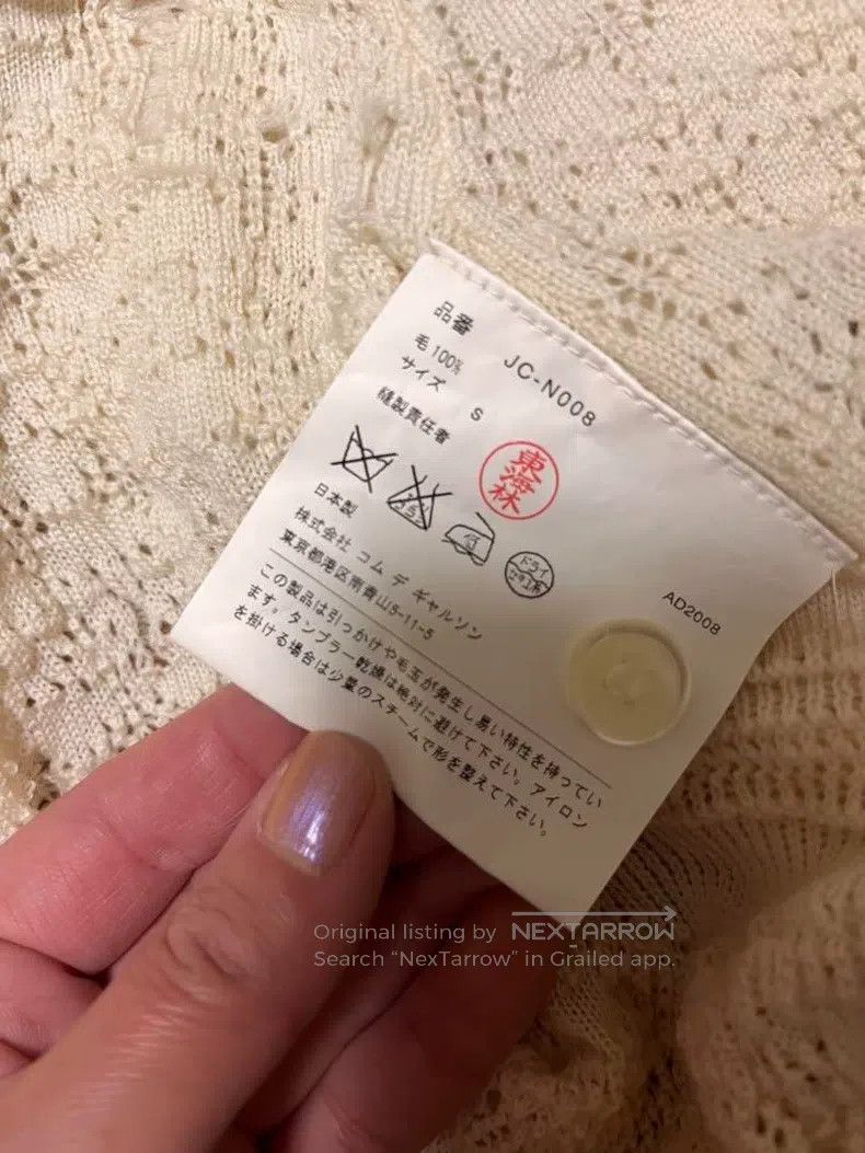 Junya Watanabe Junya Watanabe Deconstructed Distressed Top Size S / US 4 / IT 40 - 5 Thumbnail