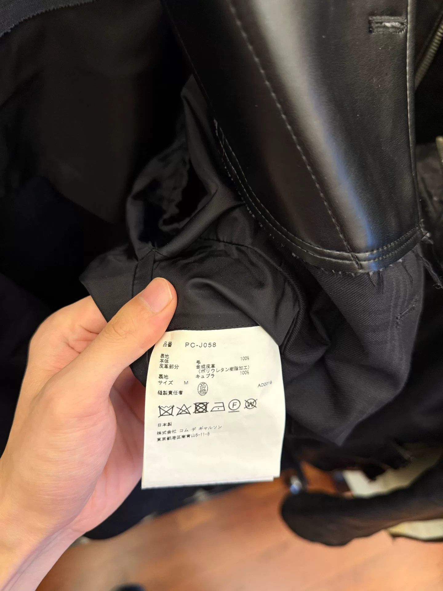 Comme des Garcons Homme Plus Comme des Garçons Homme Plus 19SS Leather Collar Suit Size US M / EU 48-50 / 2 - 4 Thumbnail