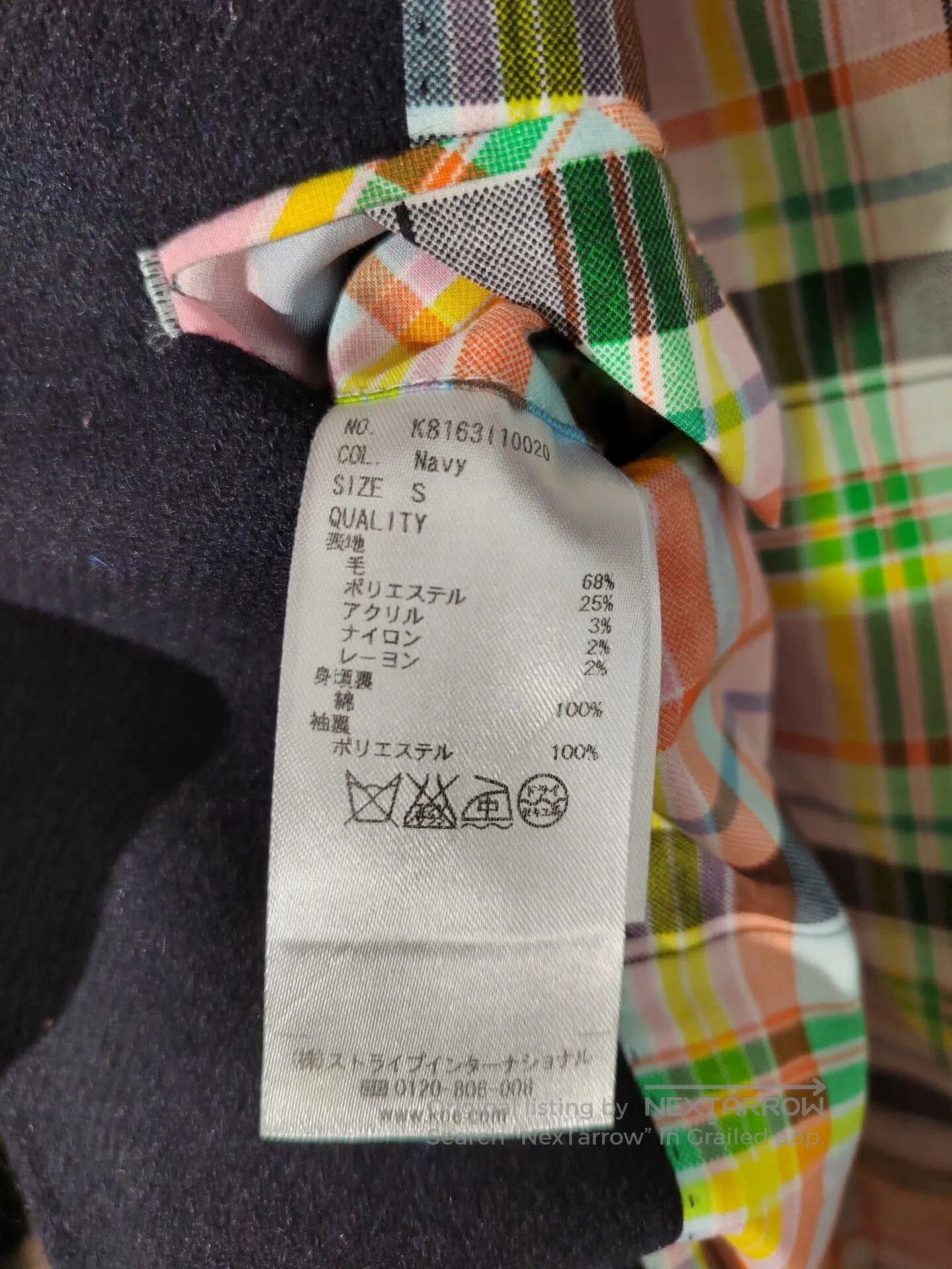 Thom Browne KOE x Thom Browne Suit Set. Size US S / EU 44-46 / 1 - 7 Thumbnail