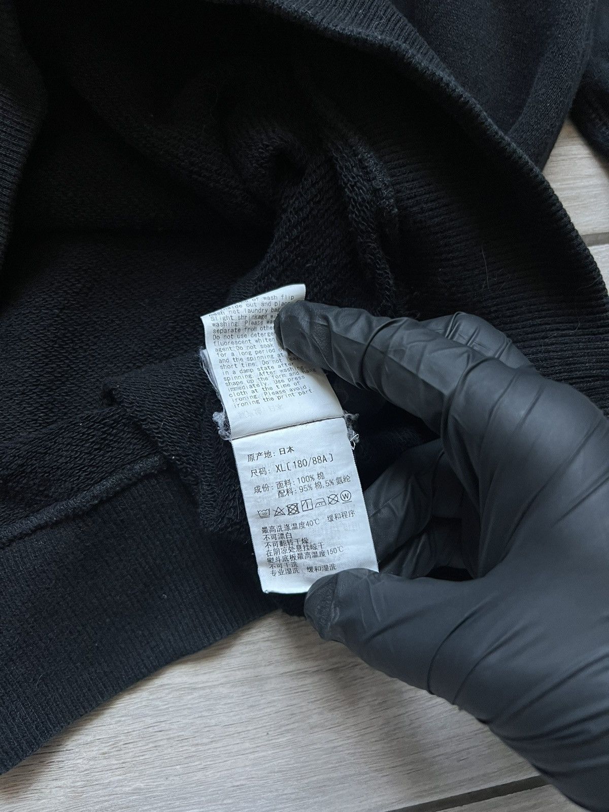 Bape BAPE Nowhere 26th Anniversary Pull Over Hoodie Black Size US XL / EU 56 / 4 - 17 Thumbnail