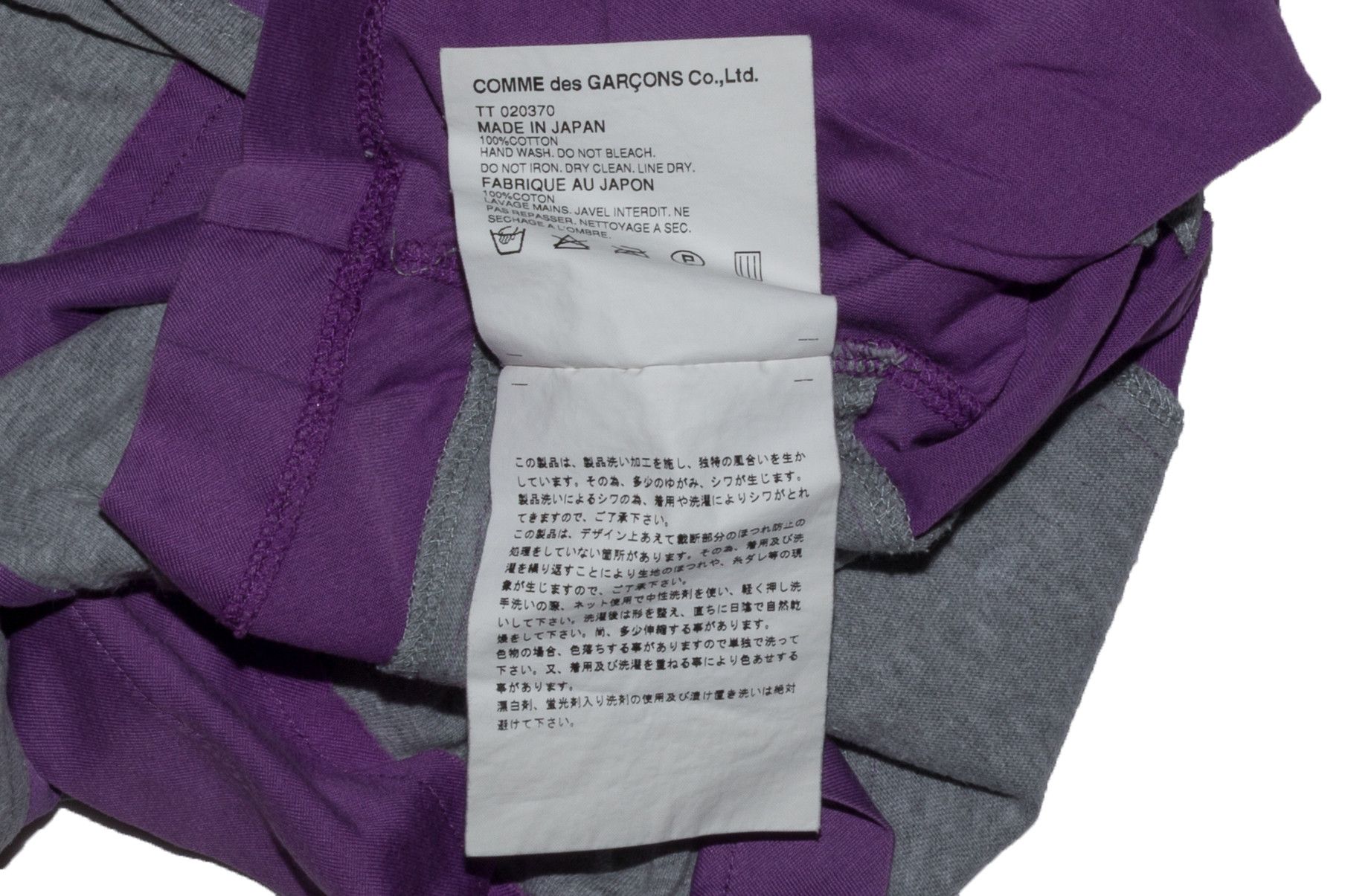 Tricot Comme des Garcons Panelled Purple Grey Vest Tank Top Size S / US 4 / IT 40 - 7 Thumbnail