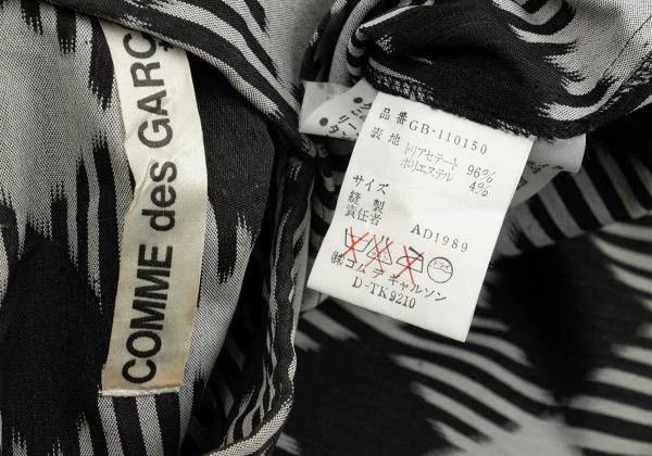 Other Comme Des Garcons size F Black Vintage Plaid Design Shirt Size L / US 10 / IT 46 - 9 Thumbnail