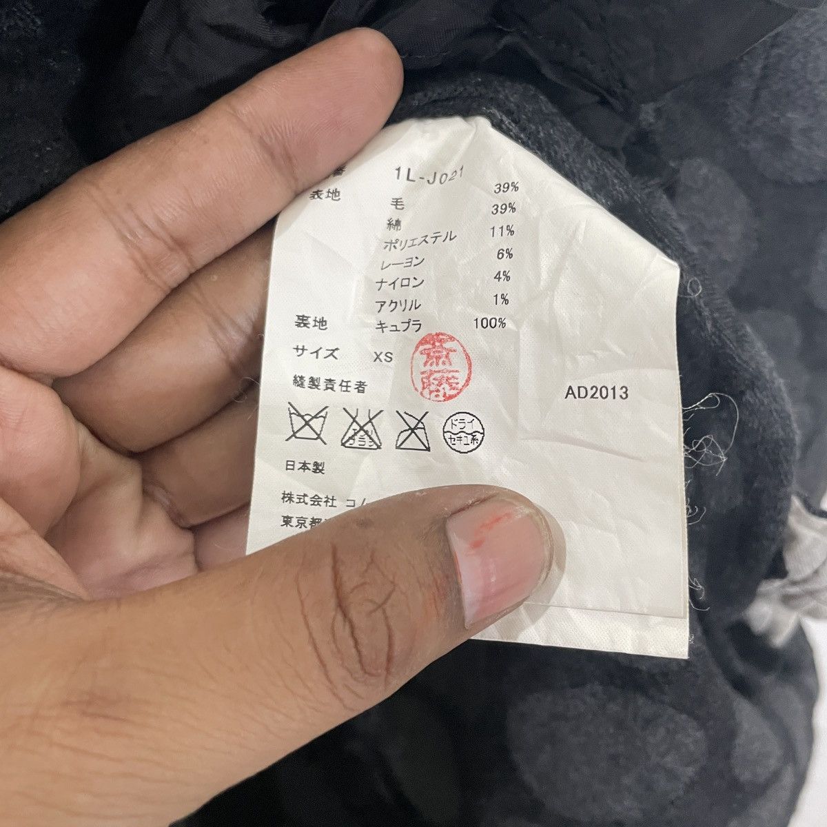 Comme des Garcons Vintage Black Comme Des Garcons Iconic Petern Jacket Size US XS / EU 42 / 0 - 7 Thumbnail