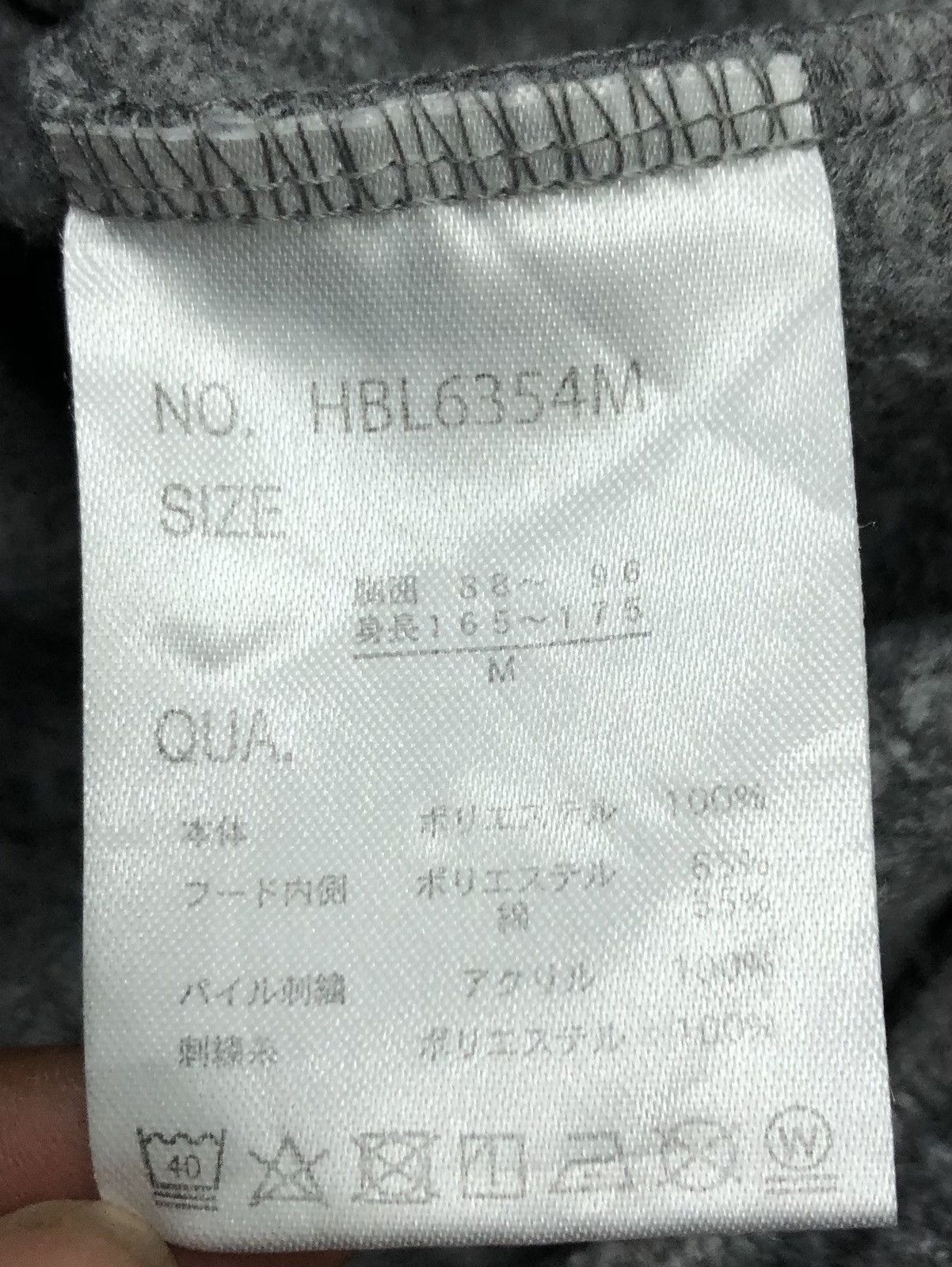 Anime "I'm Doraemon" Fleece Hoodie – Heather Gray Size US M / EU 48-50 / 2 - 10 Thumbnail